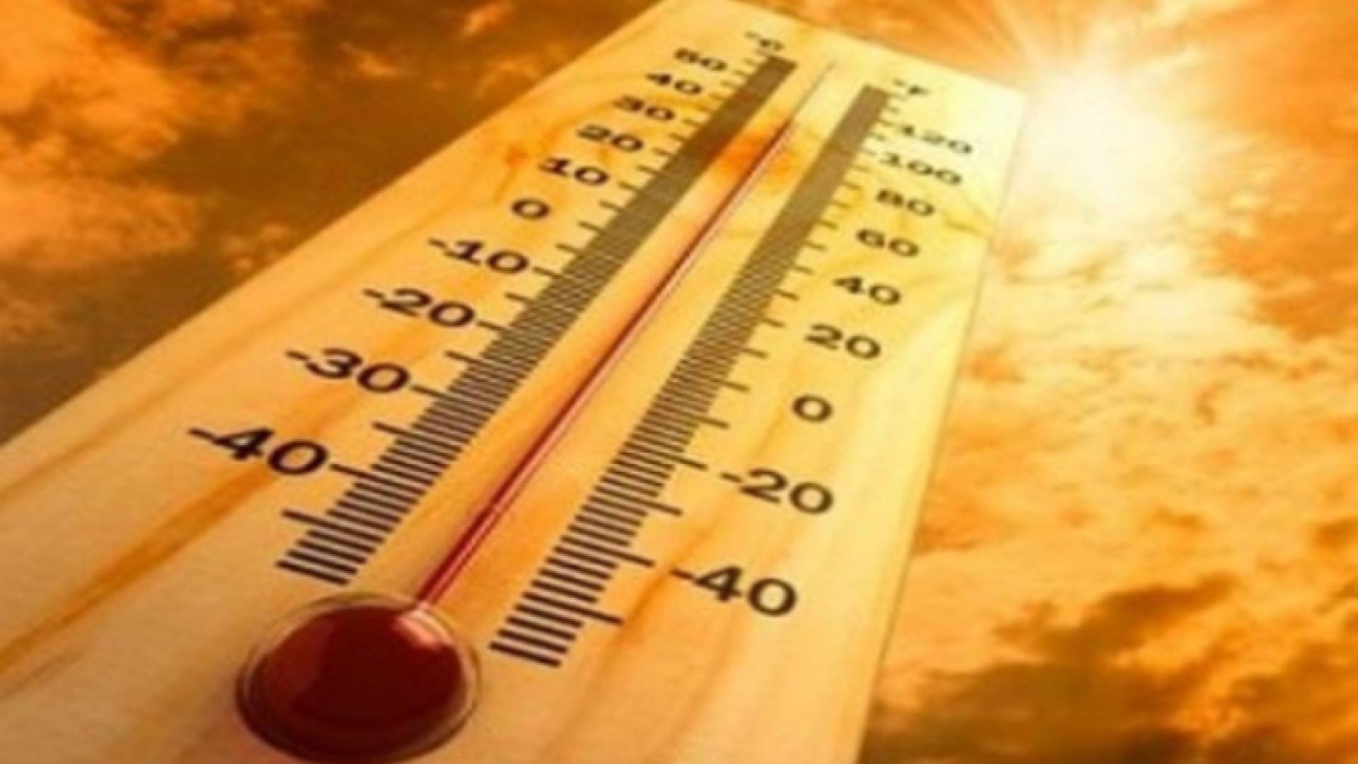 درجات الحرارة