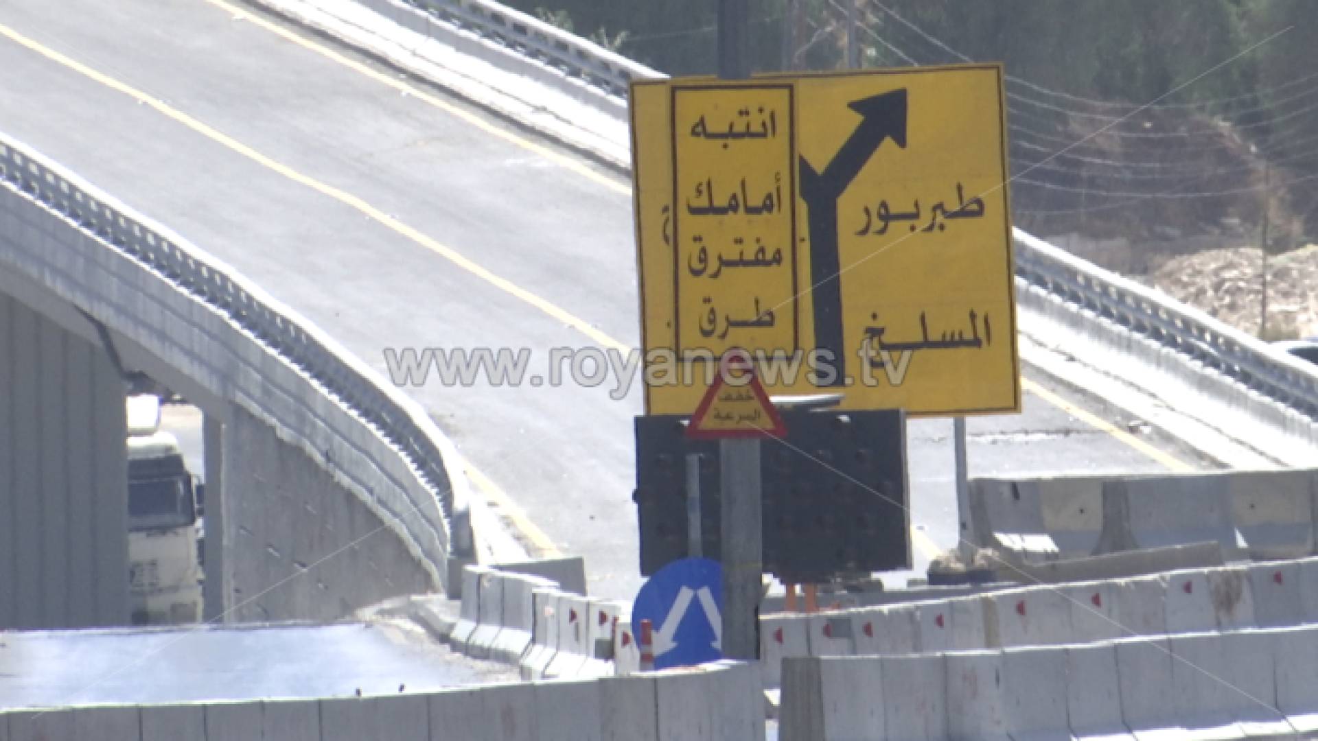 تحويلات مرورية لمشروع حافلات التردد السريع بين عمان والزرقاء