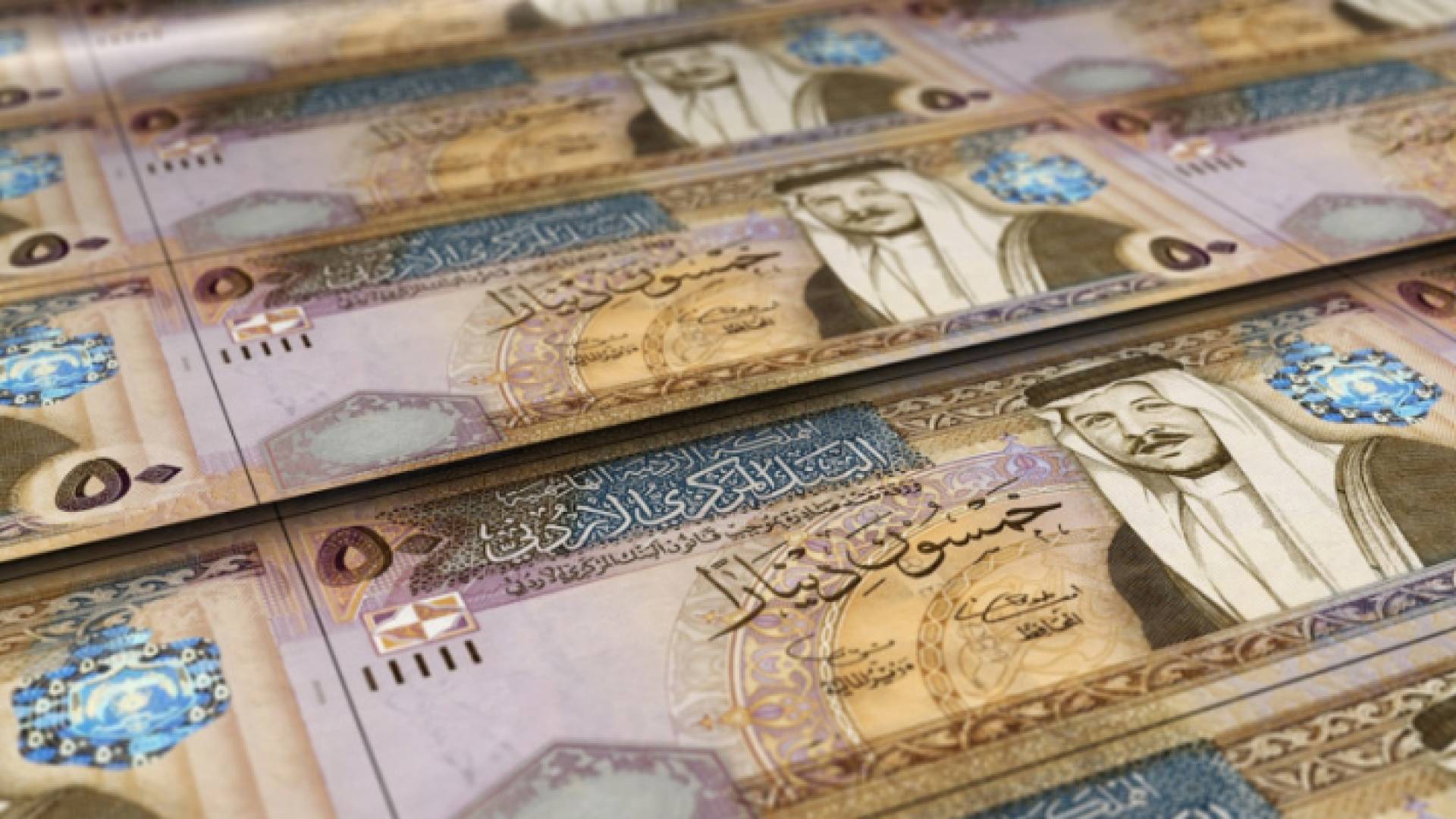 مبالغ نقدية أردنية من فئة الخمسين دينارا