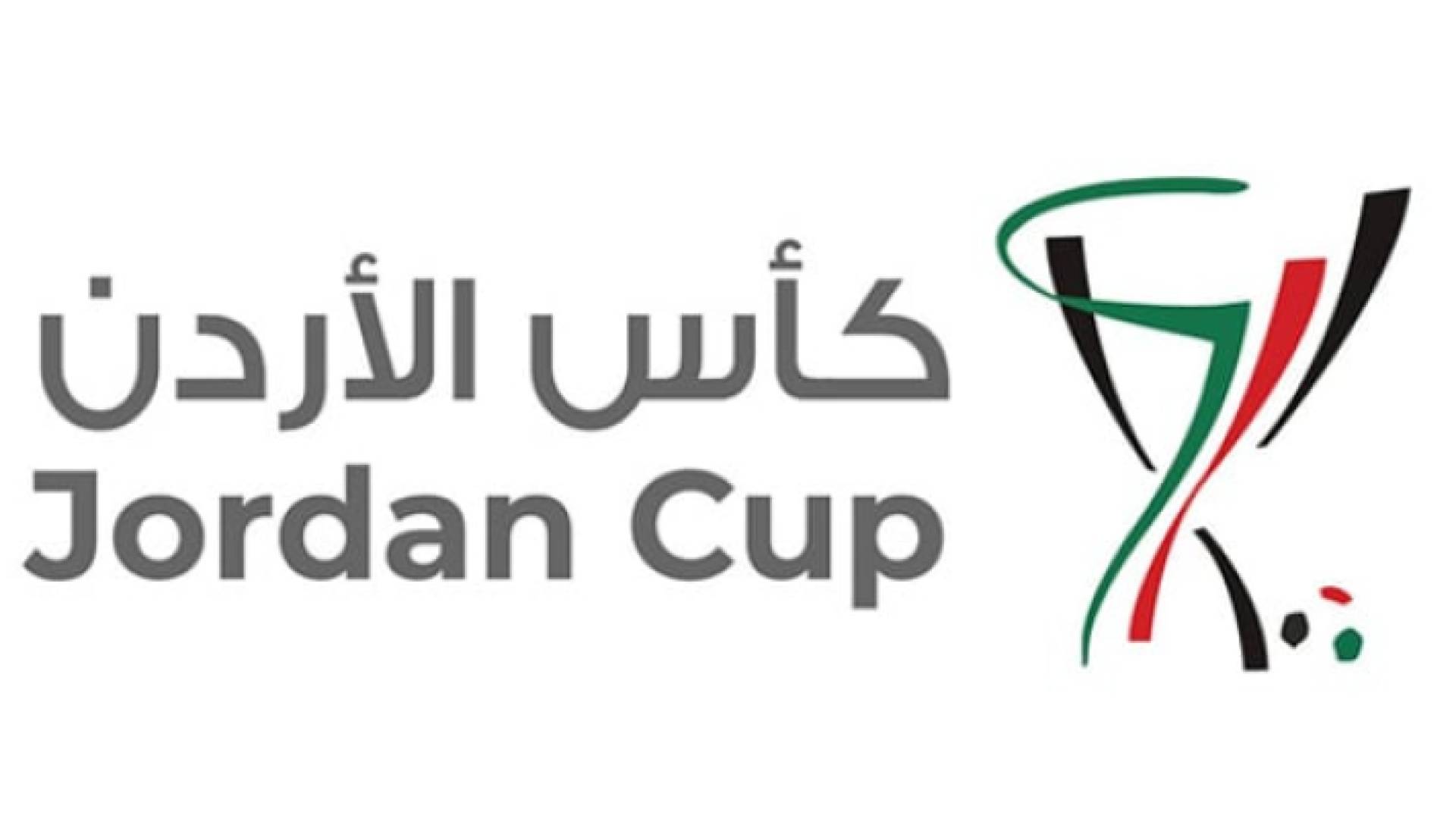 شعار البطولة