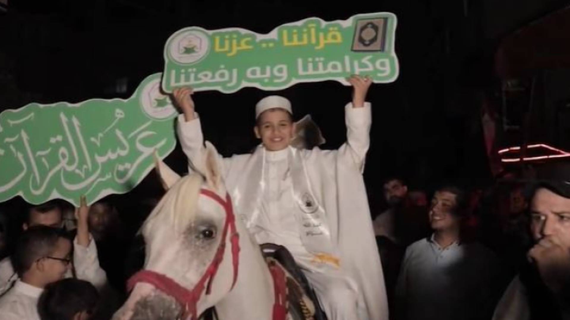 عريس القرآن حسن حسام أبوحويلة