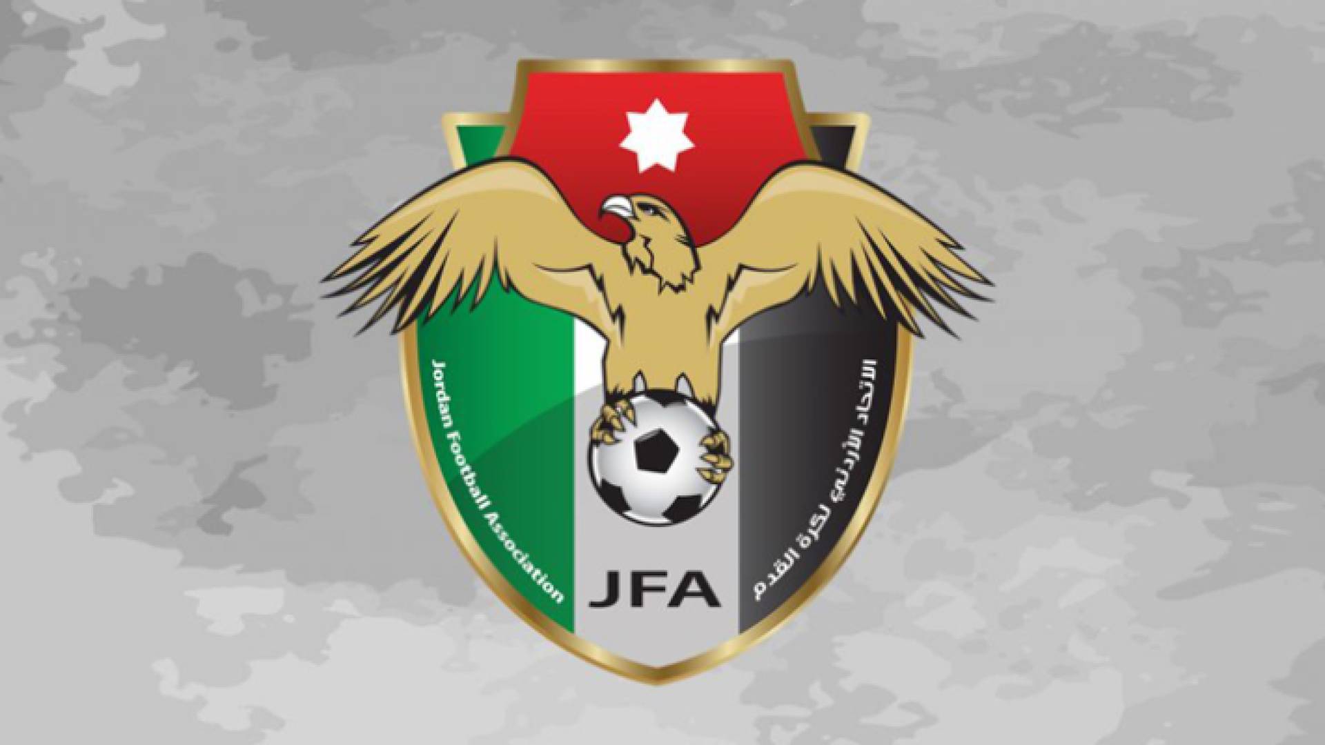 شعار الاتحاد الأردني لكرة القدم