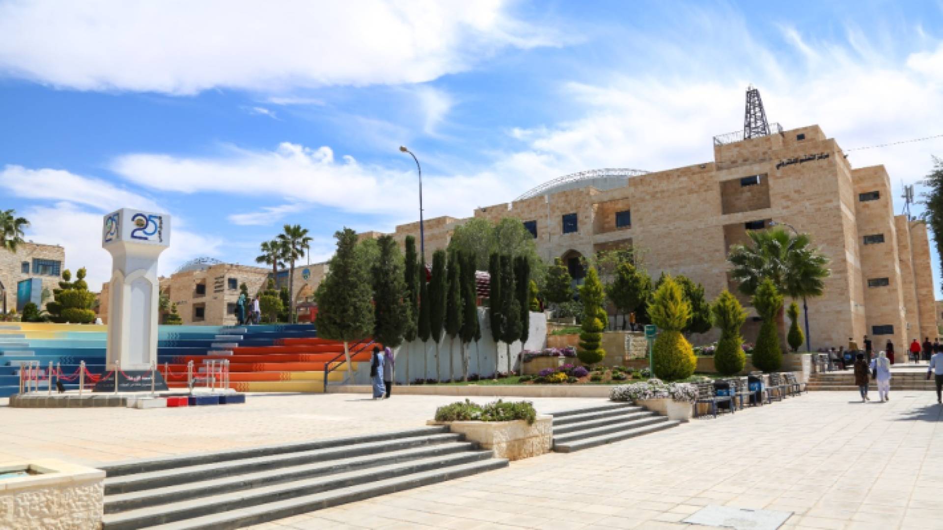 جامعة الزرقاء - تعبيرية