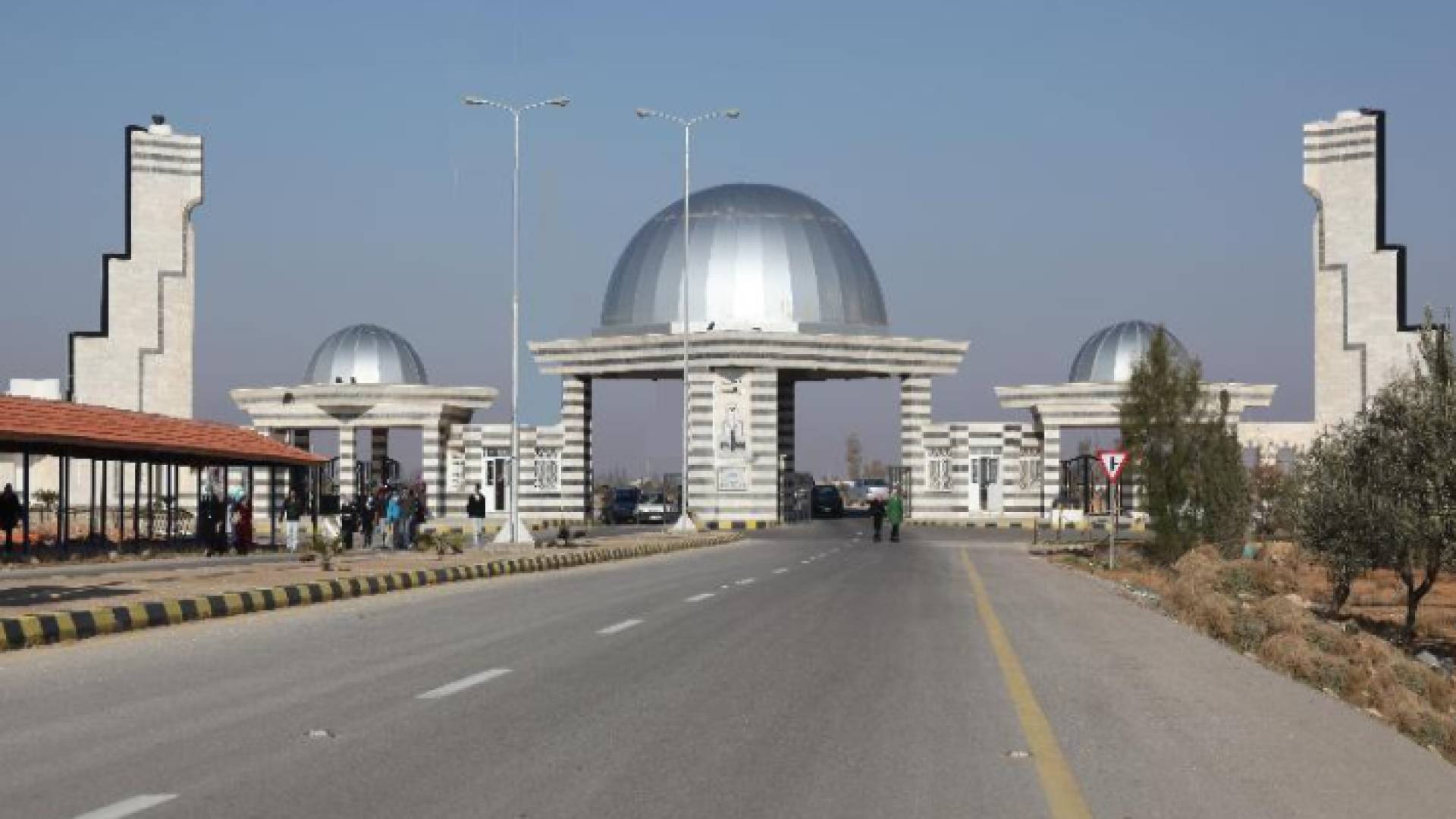 جامعة آل البيت