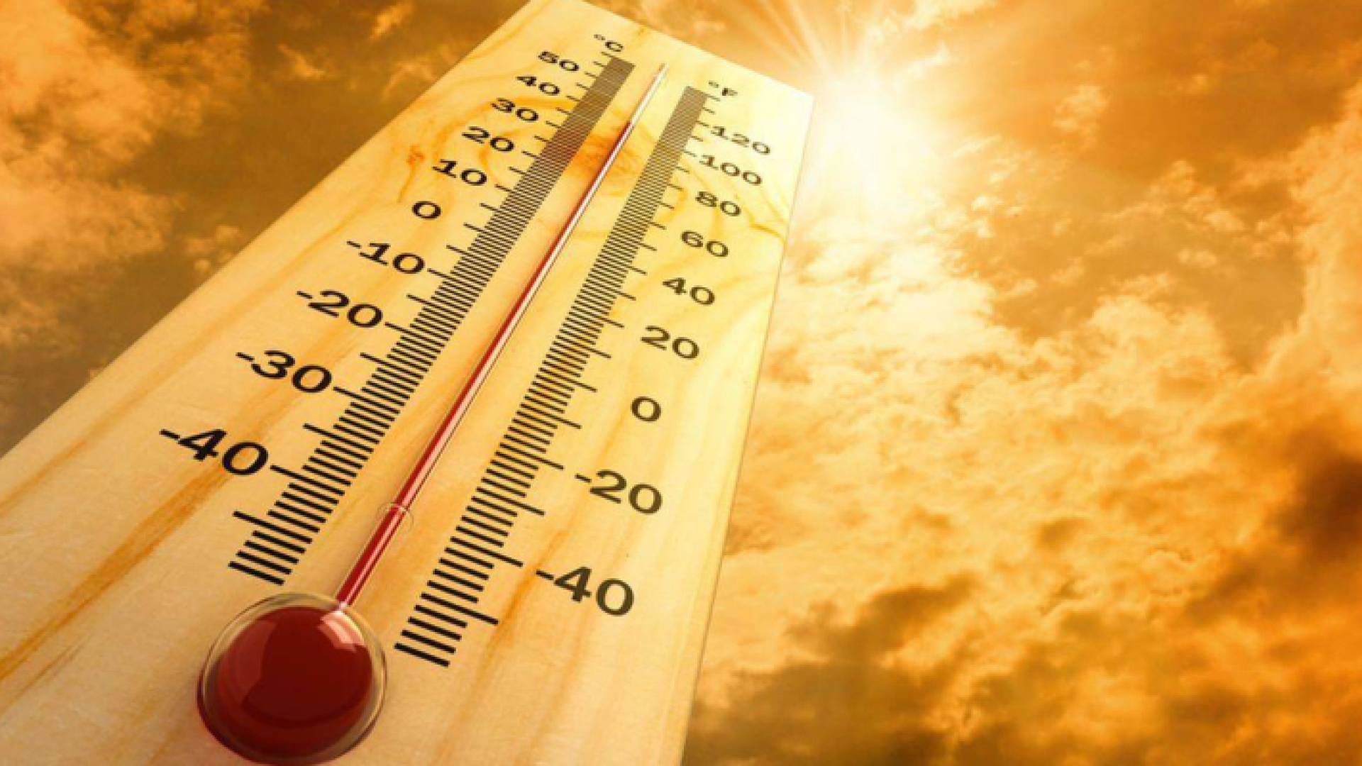 درجات حرارة مرتفعة