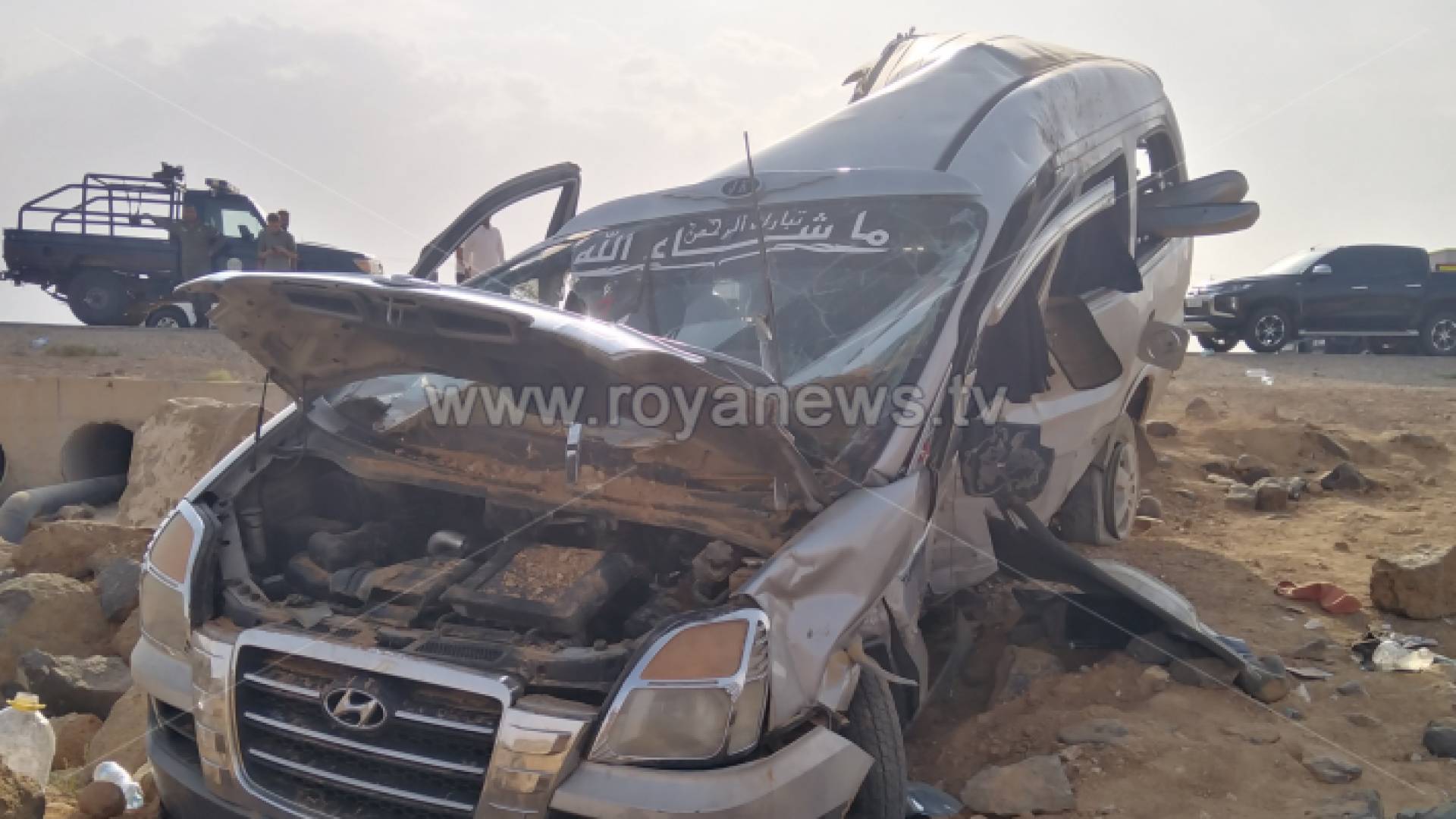 الحادث المروع في المفرق