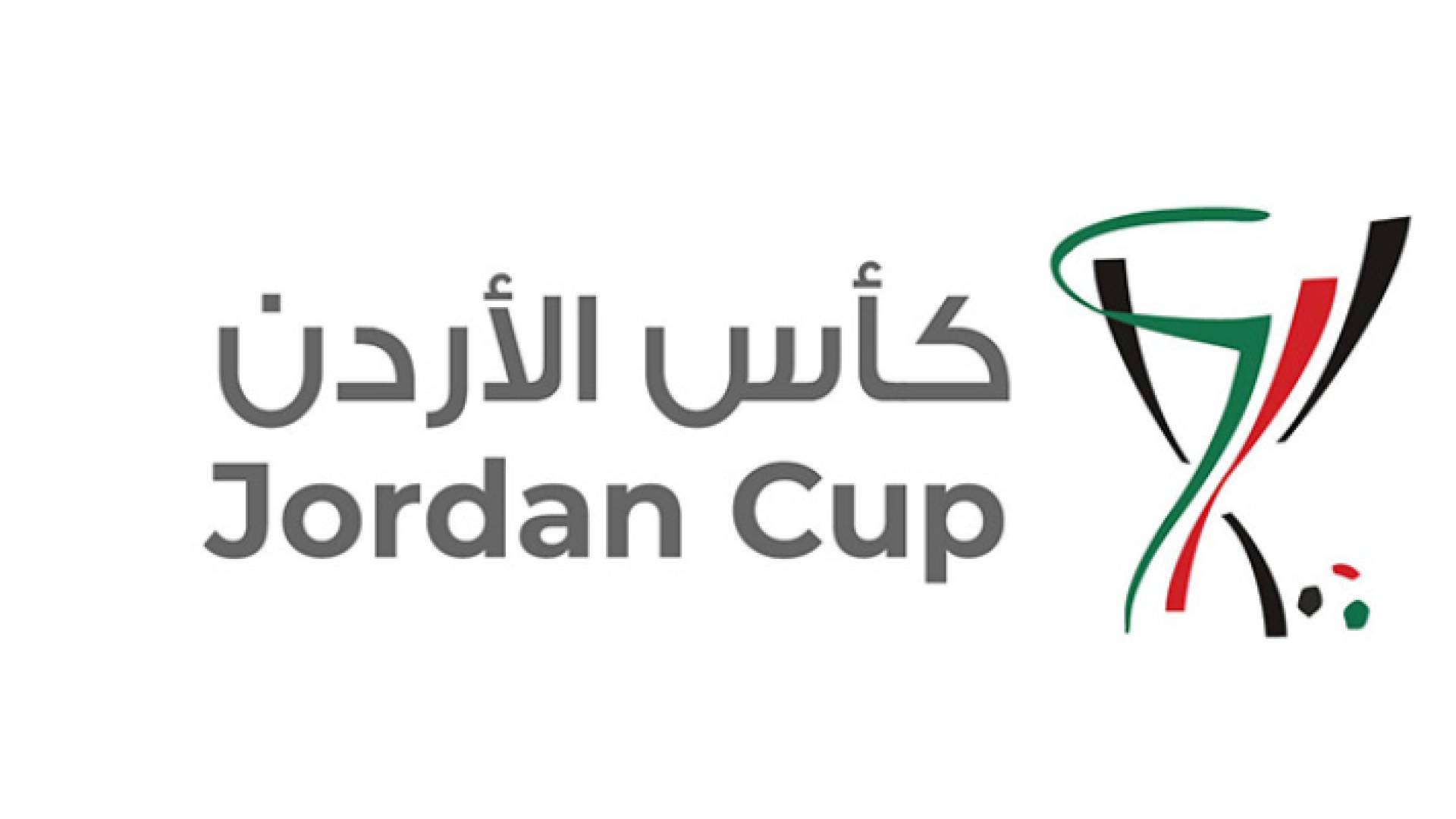 شعار البطولة