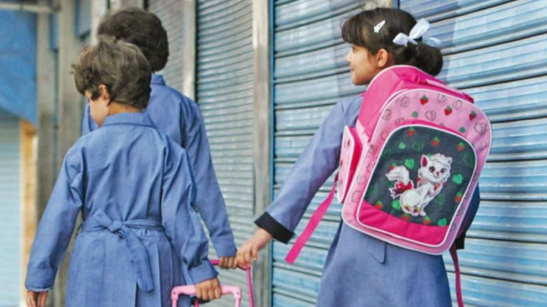 طلبة مدراس - تعبيرية