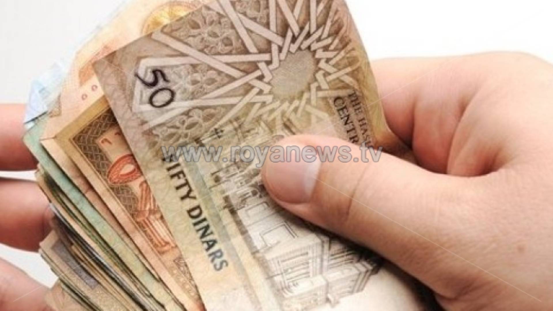 مبالغ نقدية أردنية