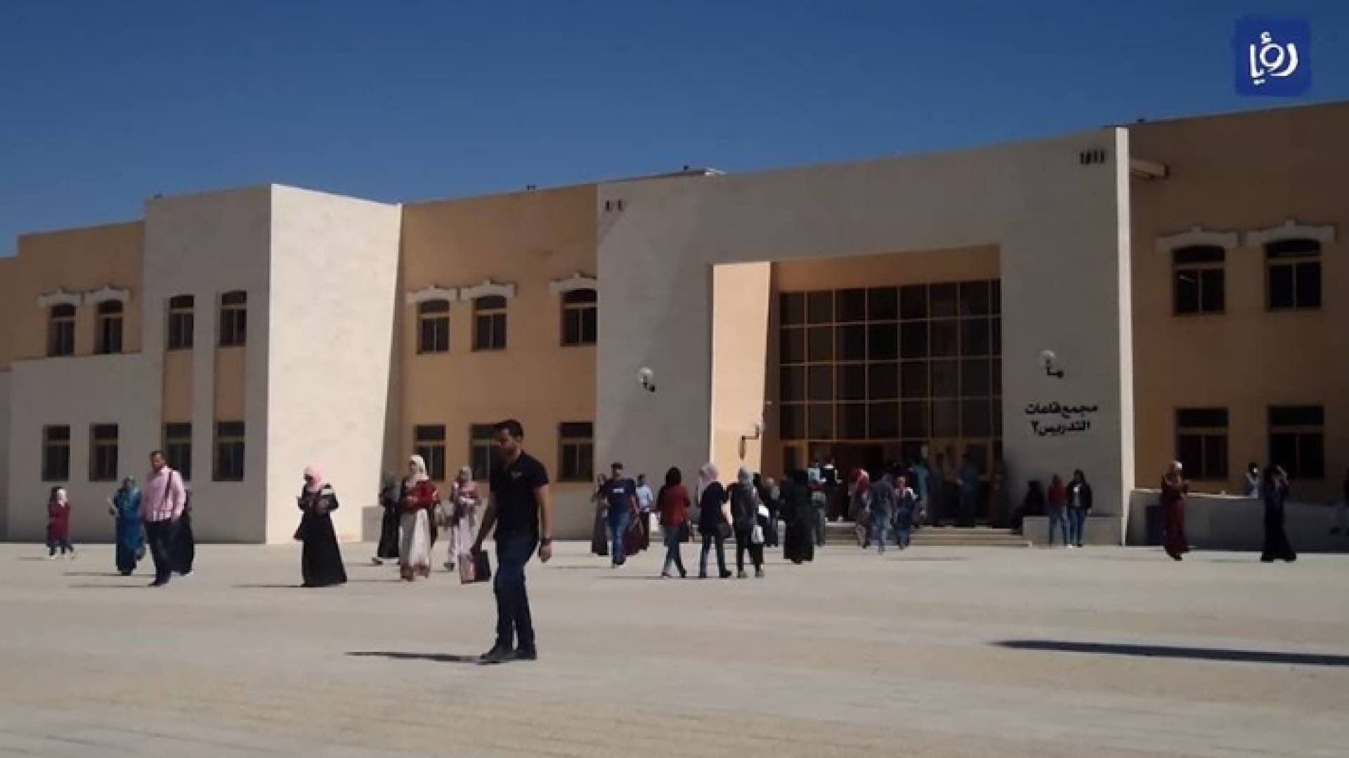 طلبة أمام إحدى الكليات