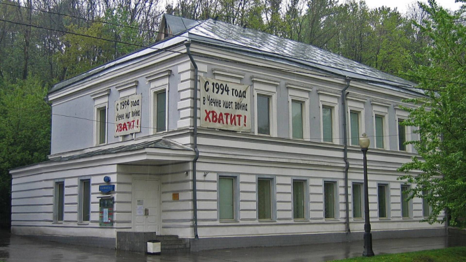 مركز سخاروف