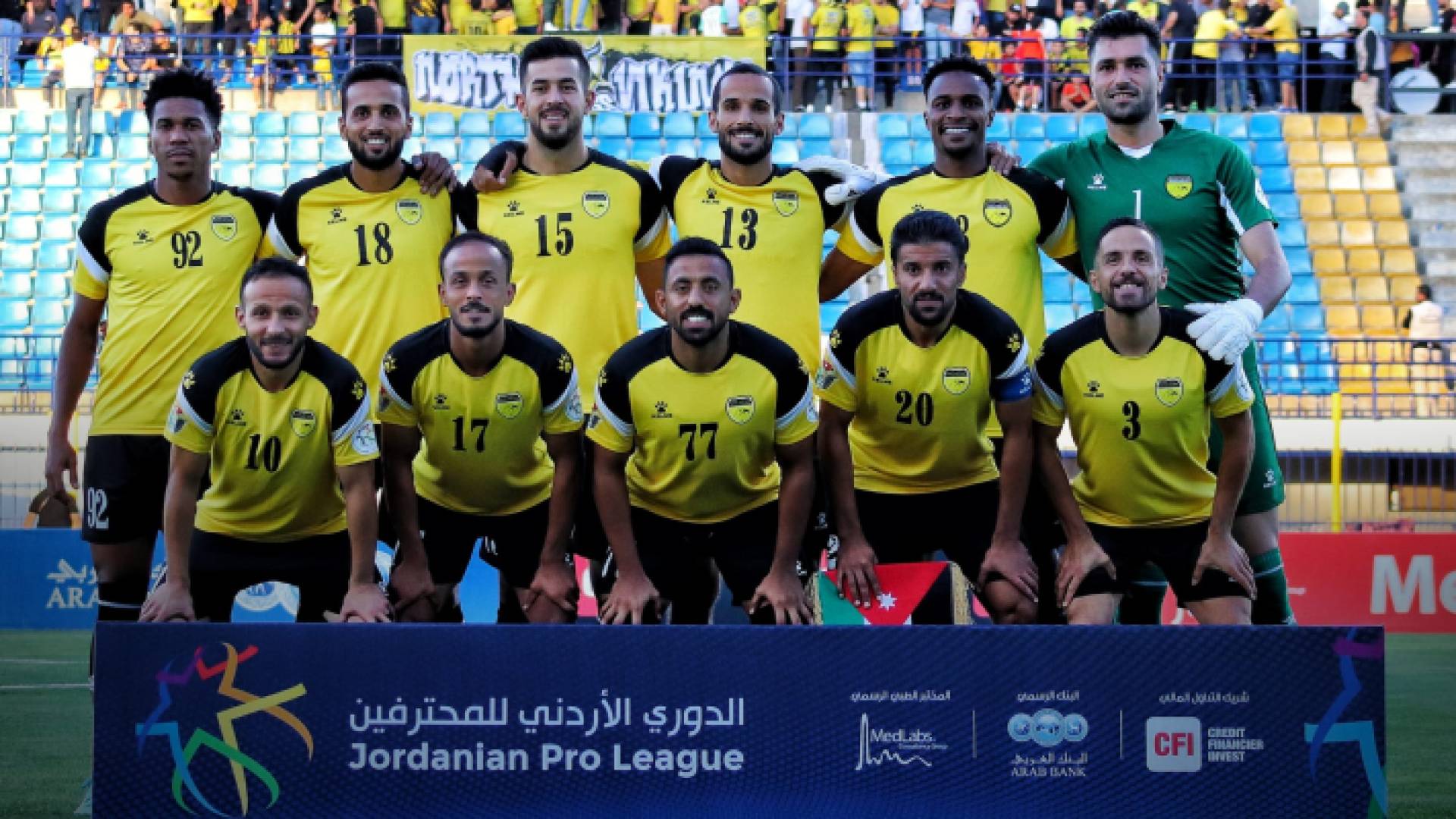 صورة لفريق الحسين اربد من مباراة سابقة