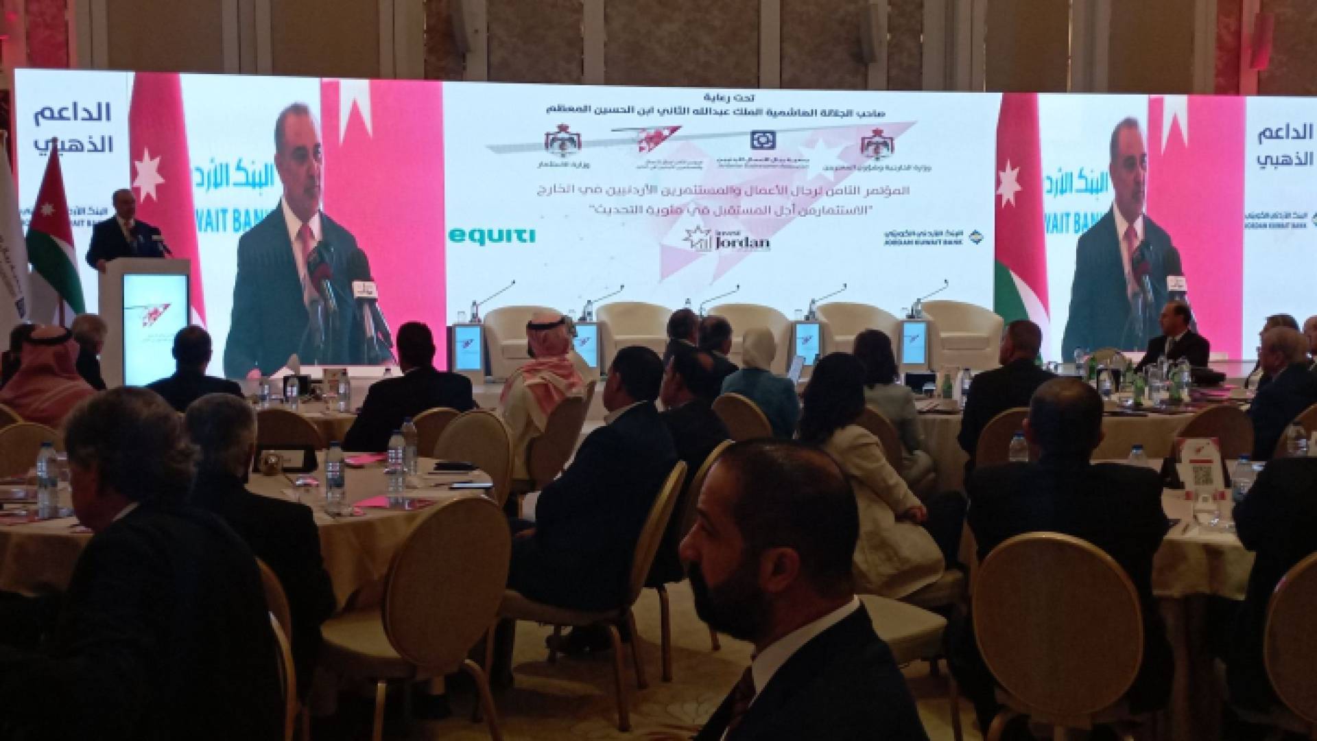 جانب من المؤتمر الثامن لرجال الاعمال والمستثمرين الأردنيين في الخارج