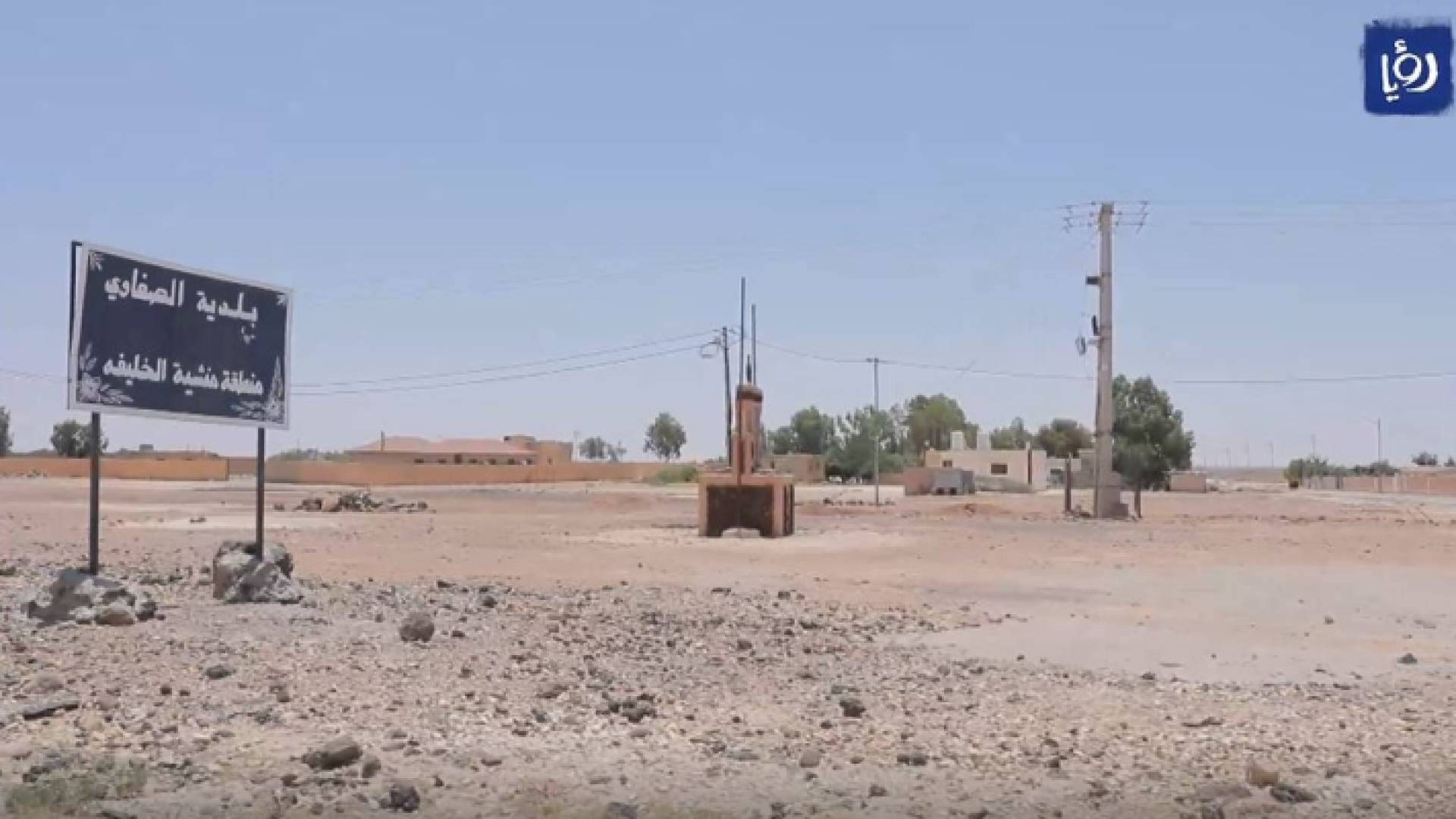 منطقة منشية الخليفة