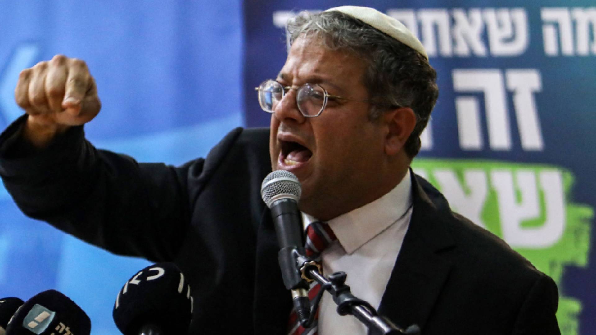 المتطرف إيتمار بن غفير