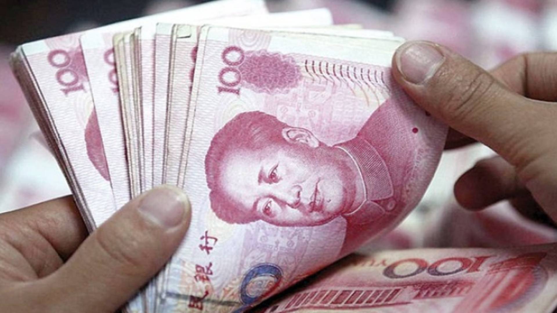 أوراق نقد صينية