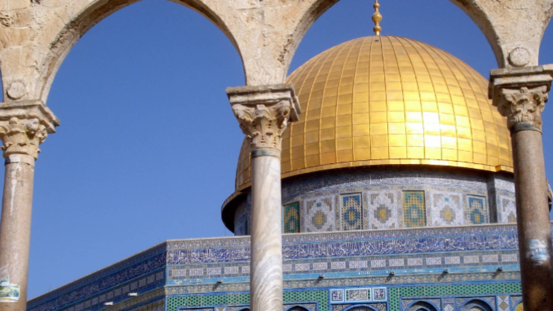 قبة الصخرة المشرفة