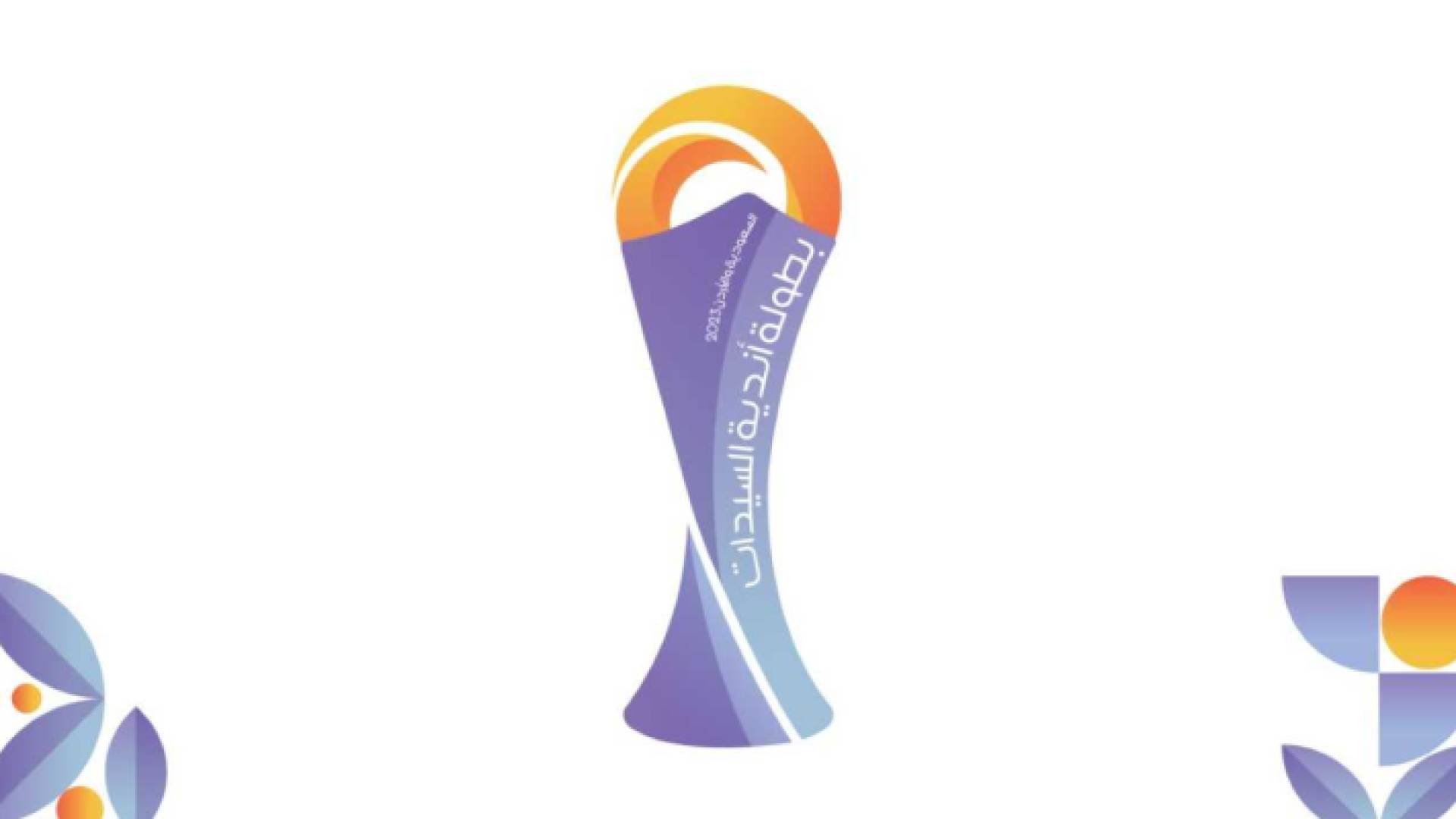 صورة شعار بطولة أندية السيدات الأردنية السعودية لكرة القدم