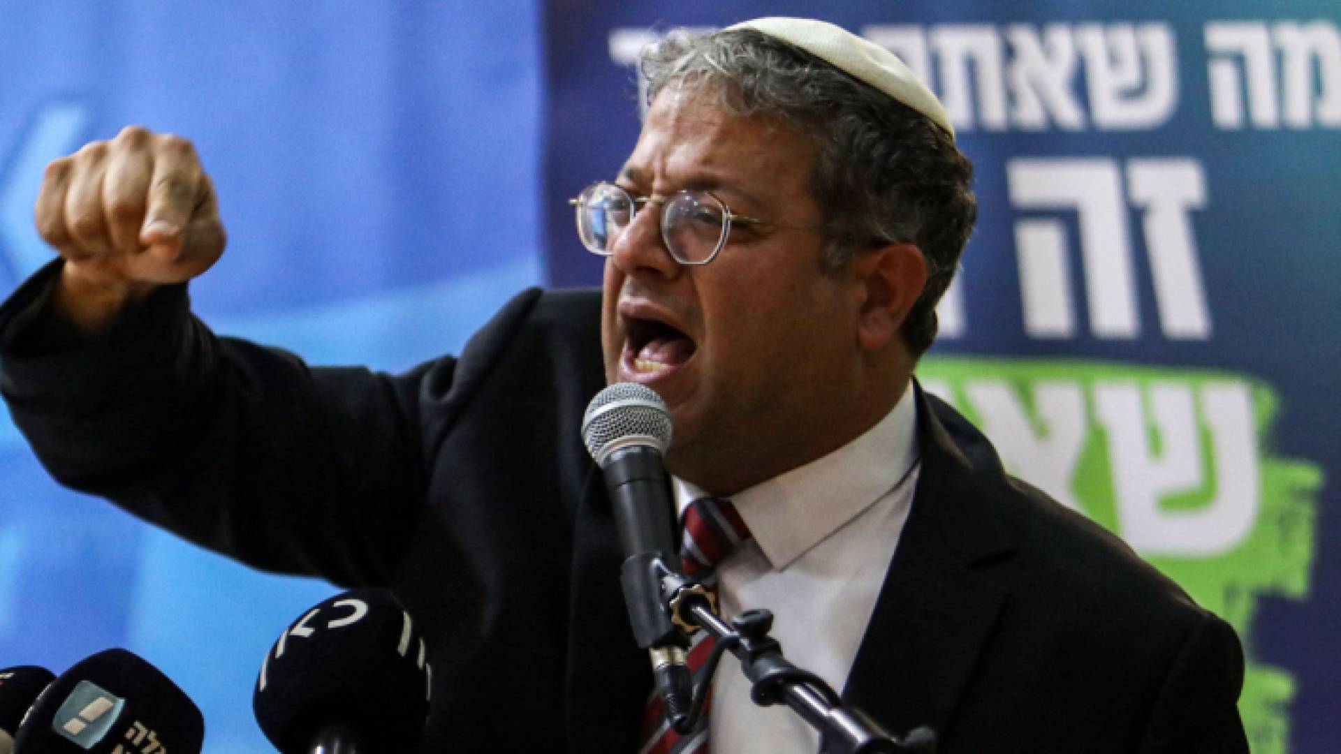 المتطرف بن غفير