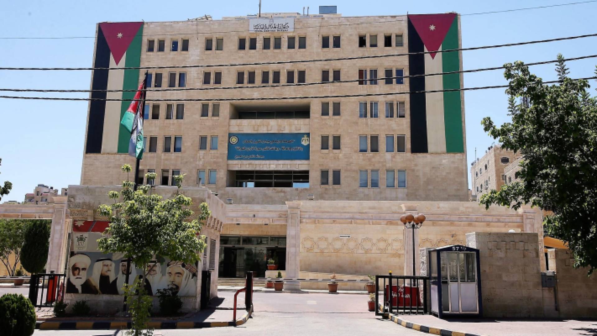 مبنى ديوان الخدمة المدنية