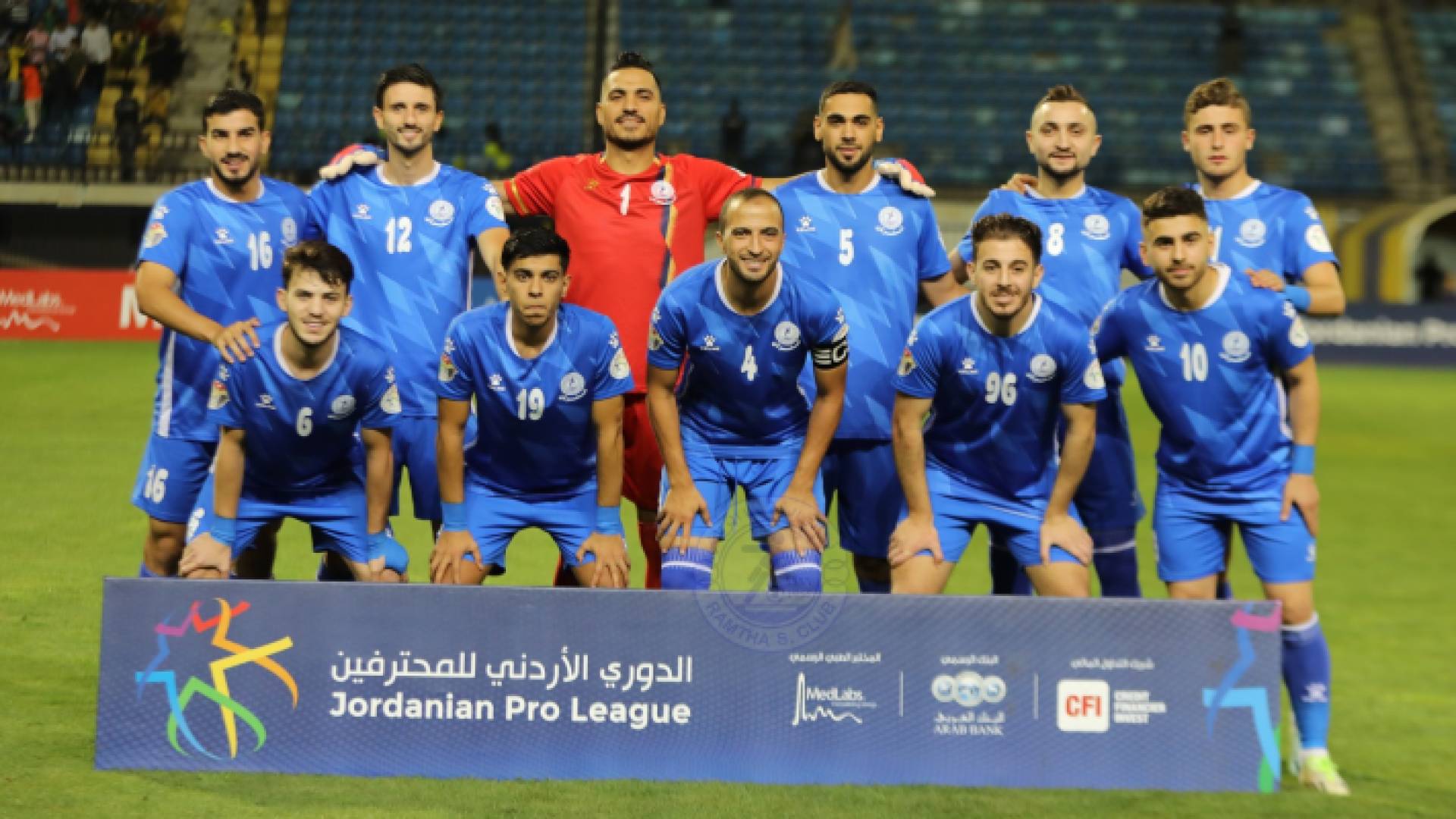 صورة لفريق الرمثا خلال مواجهته أمام الحسين إربد