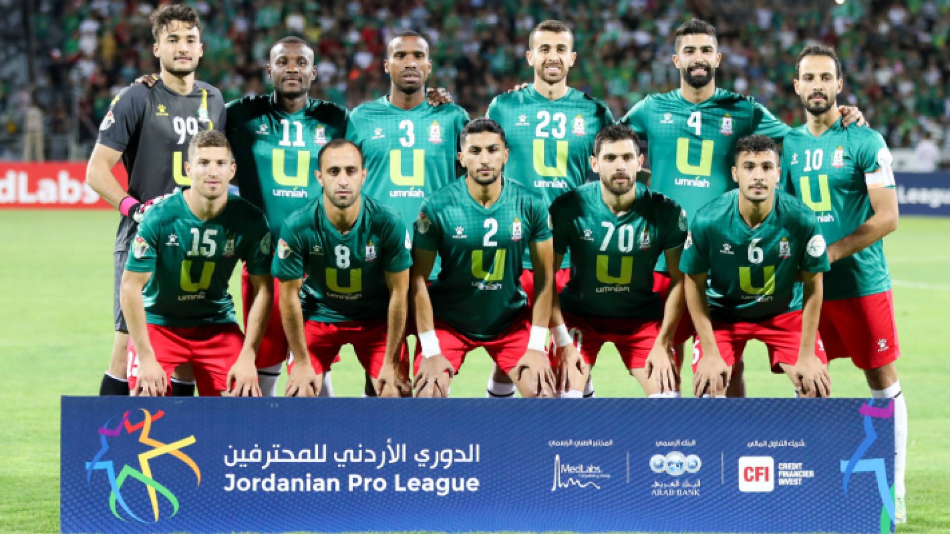 فريق الوحدات