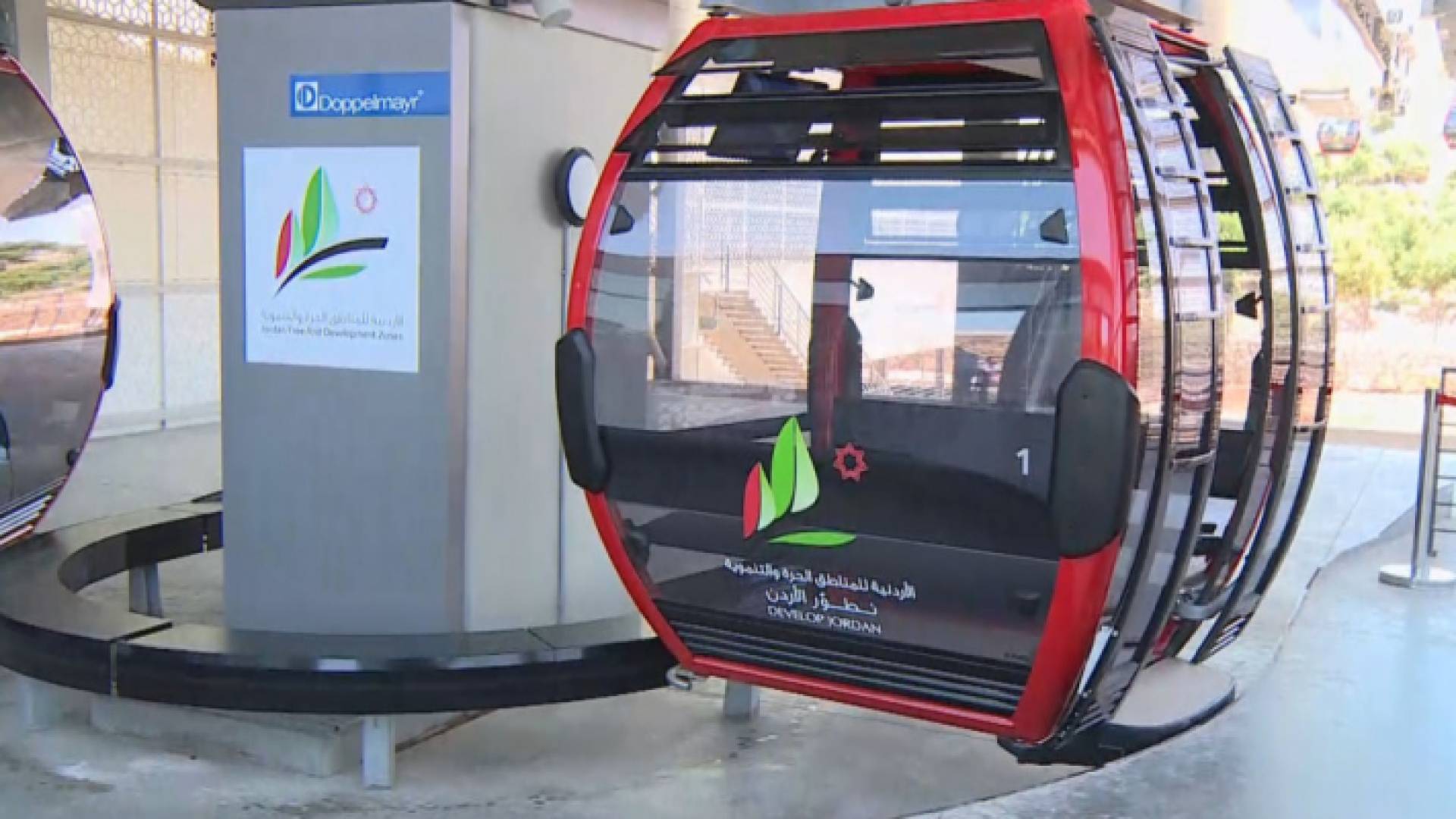 تلفريك عجلون