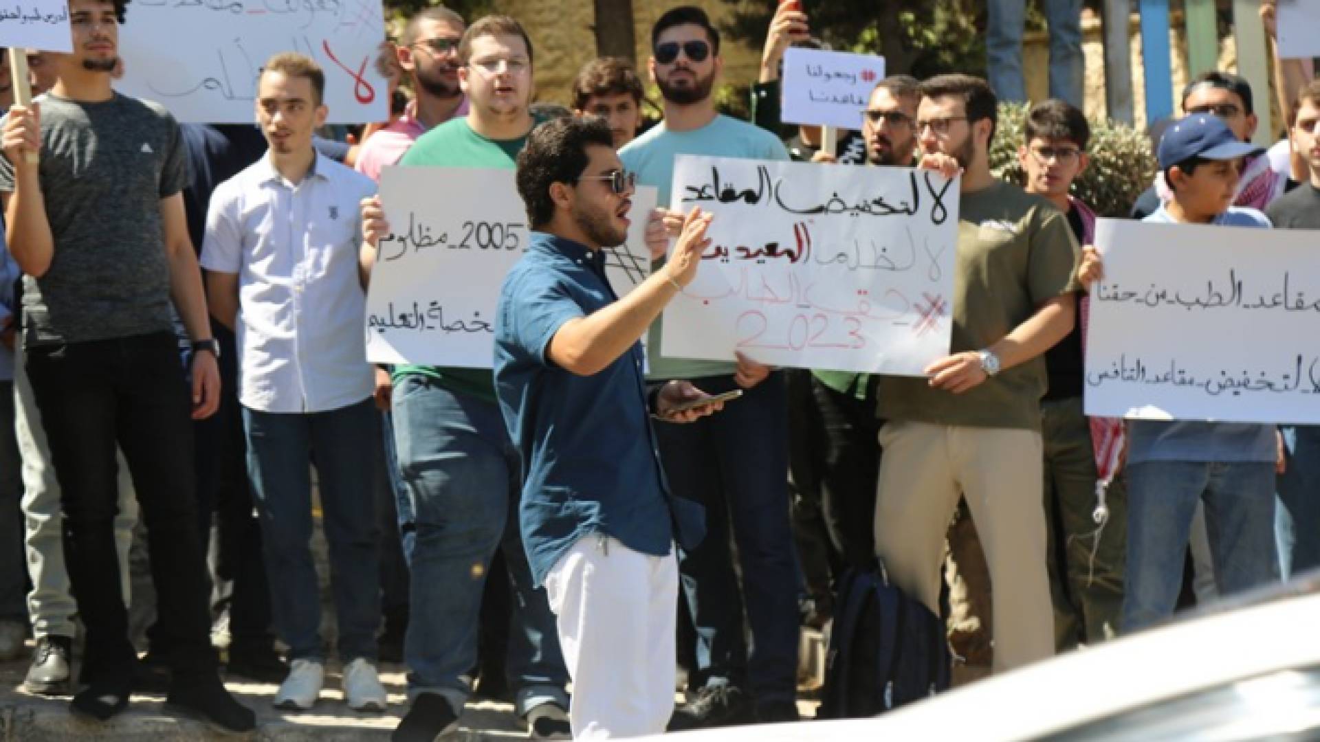 لقطة من الوقفة الاحتجاجية