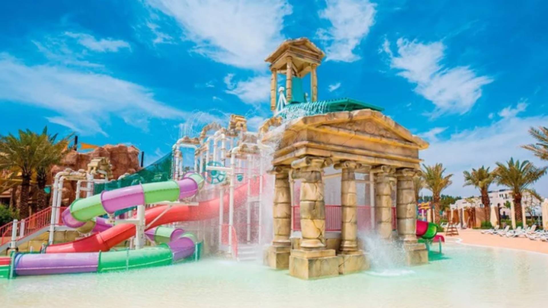 سرايا العقبة ووتربارك