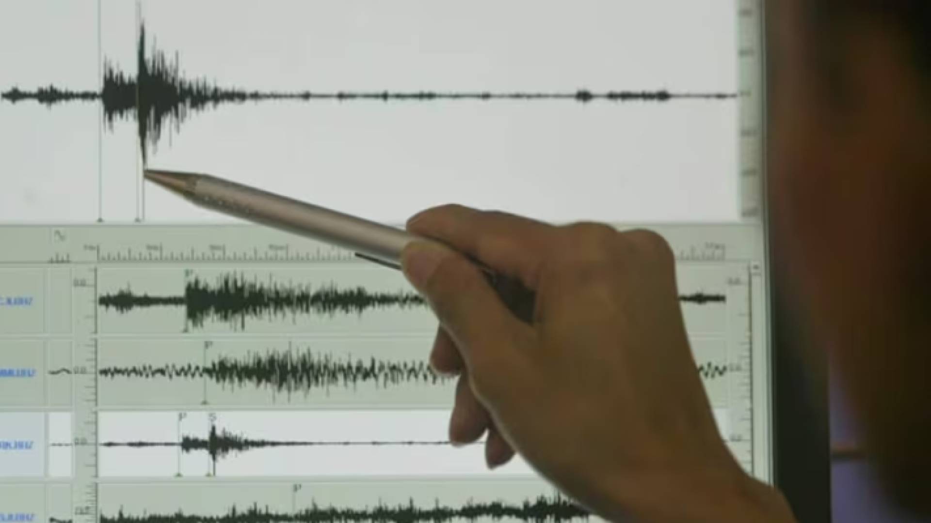 تسجيل هزة أرضية