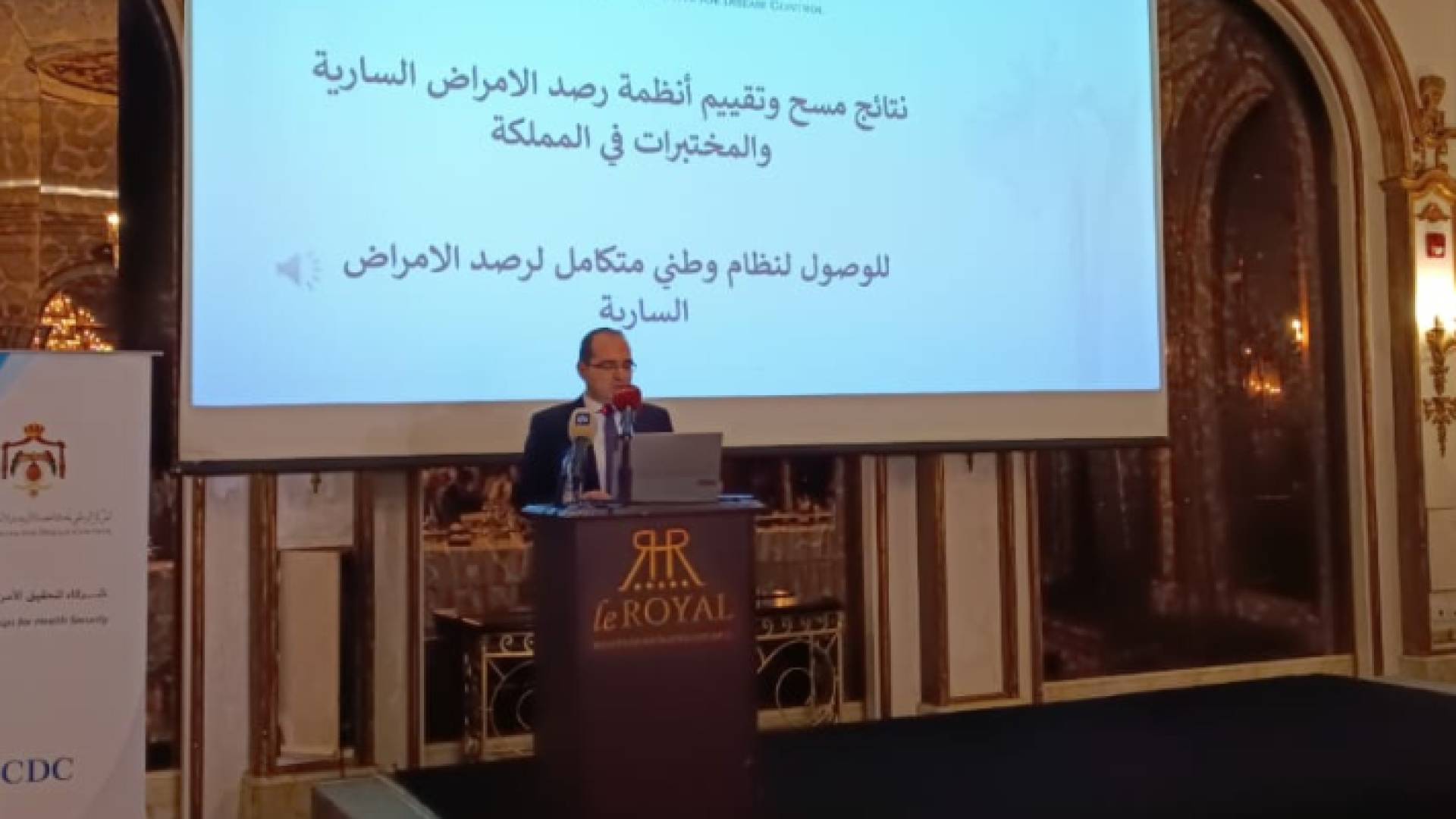 رئيس المركز بالوكالة، الأستاذ الدكتور محمد اليحيى