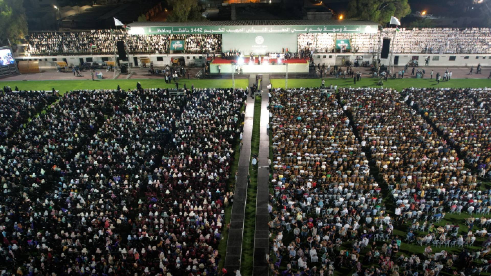 الصورة من الحفل