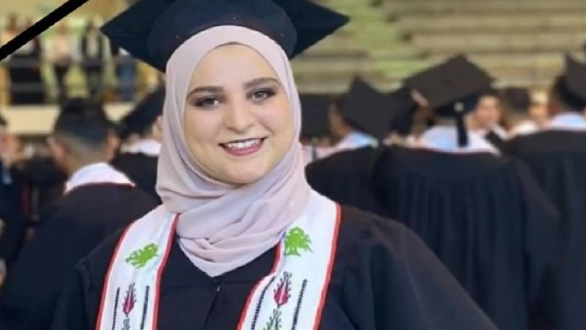 المواطنة الفلسطينية ملك عليان