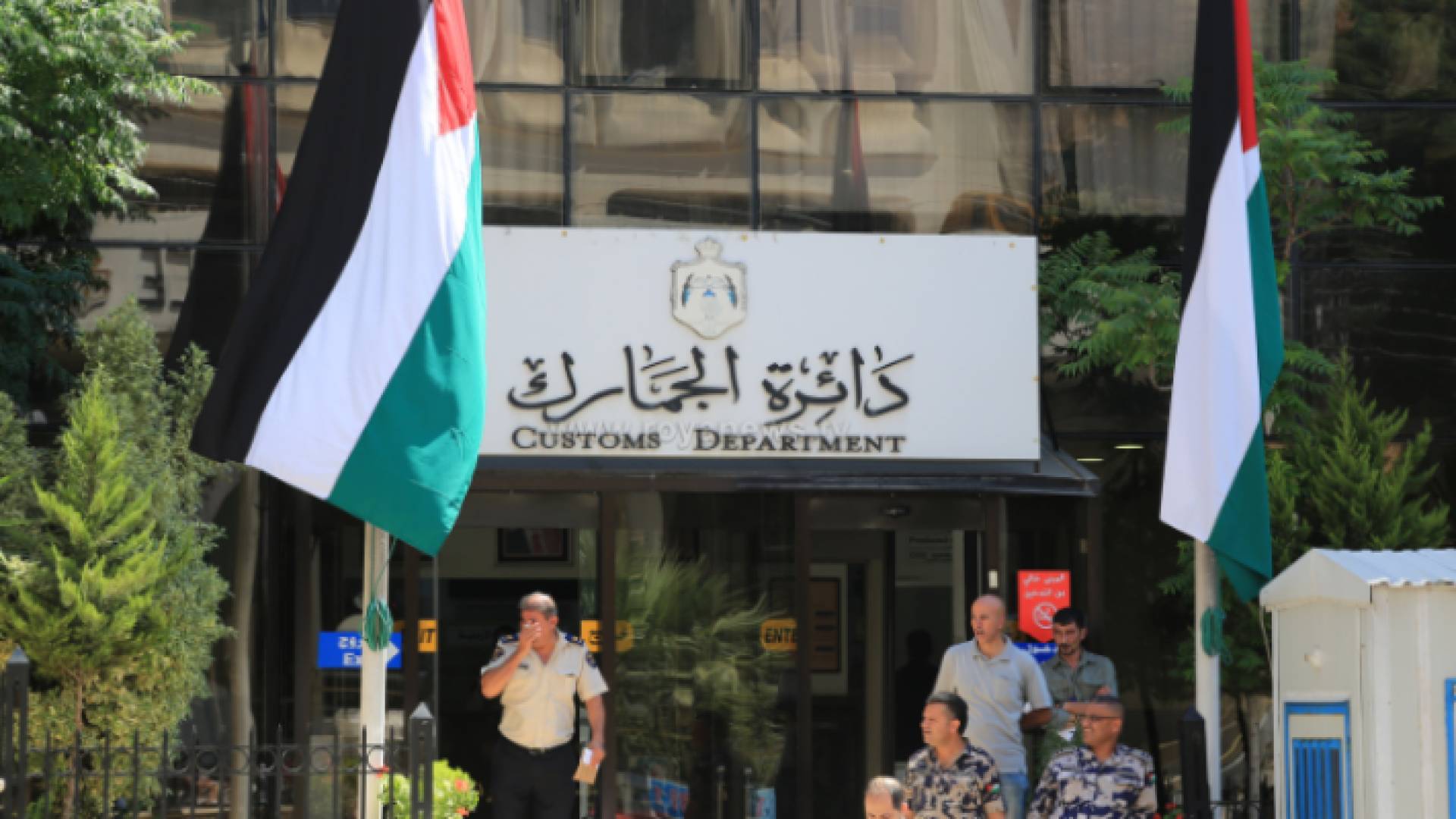 دائرة الجمارك