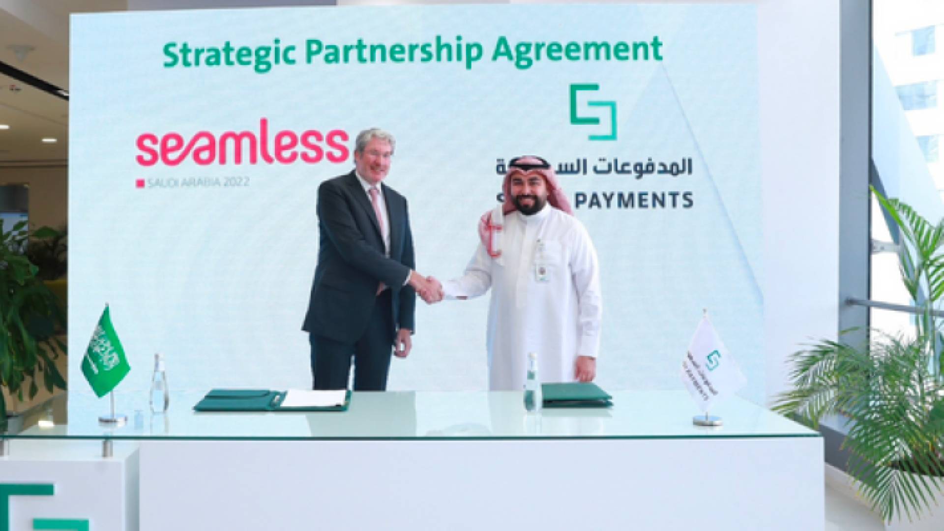 مؤتمر ومعرض " سيملس السعودية"