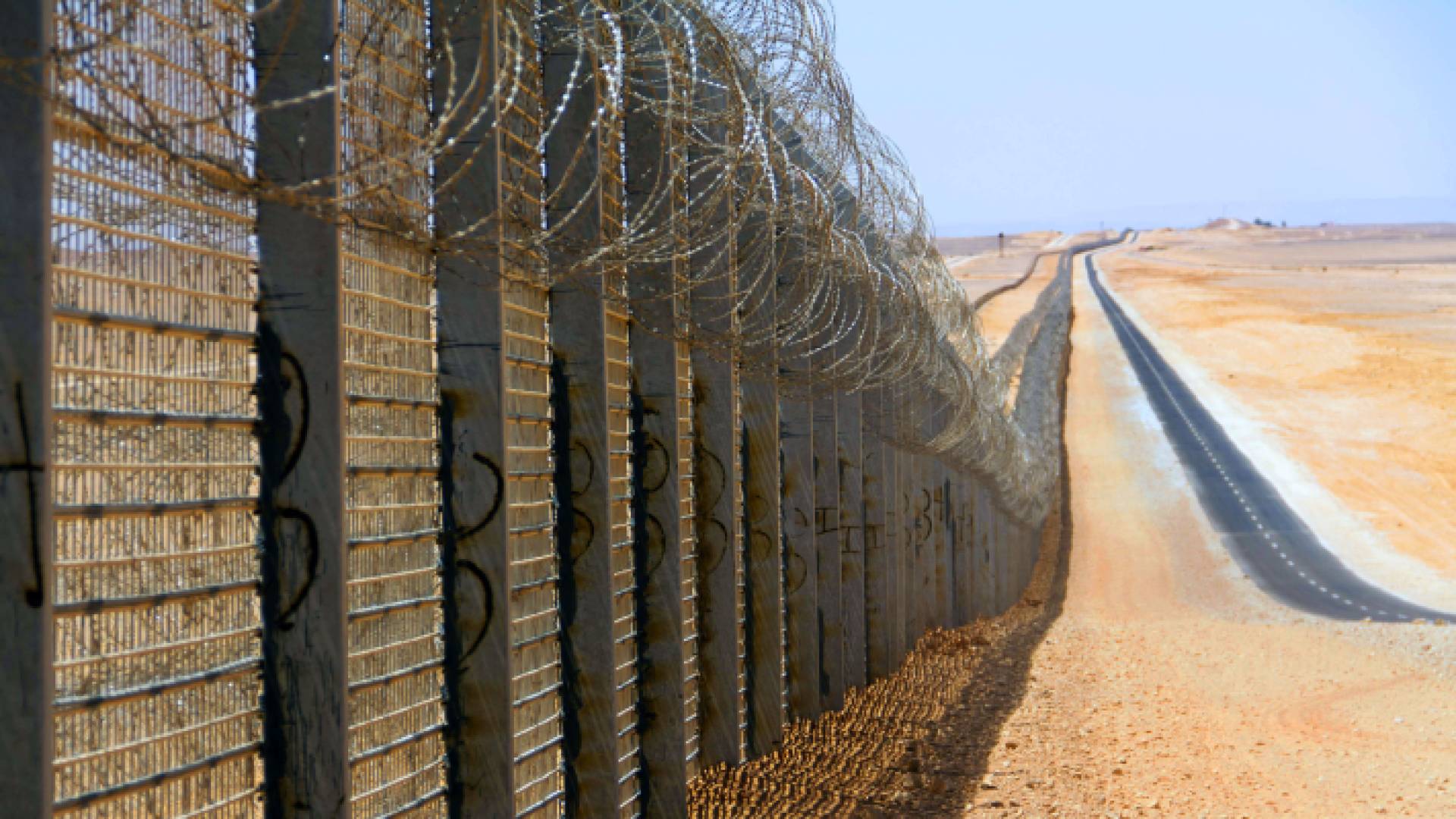 السياج الحدودي بين مصر والأراضي الفلسطينية المحتلة