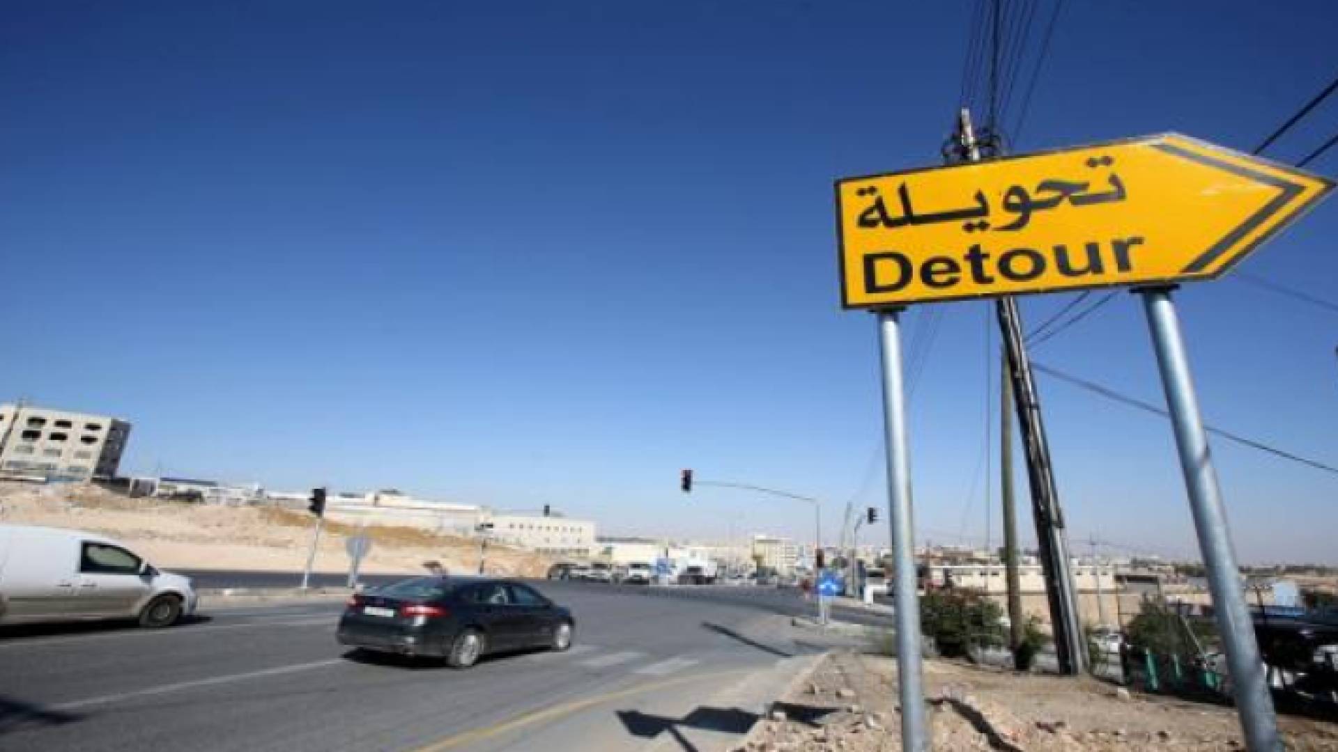 شاخصة لتحويلة مرورية