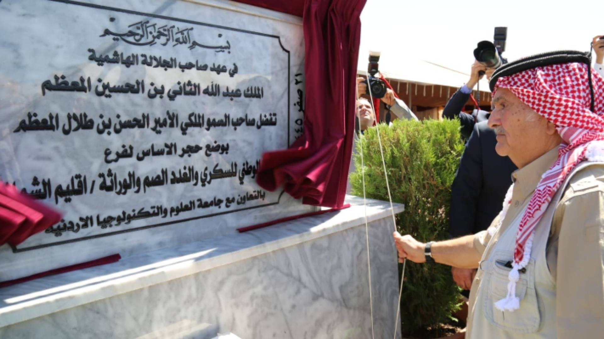 الأمير الحسن يضع حجر الأساس