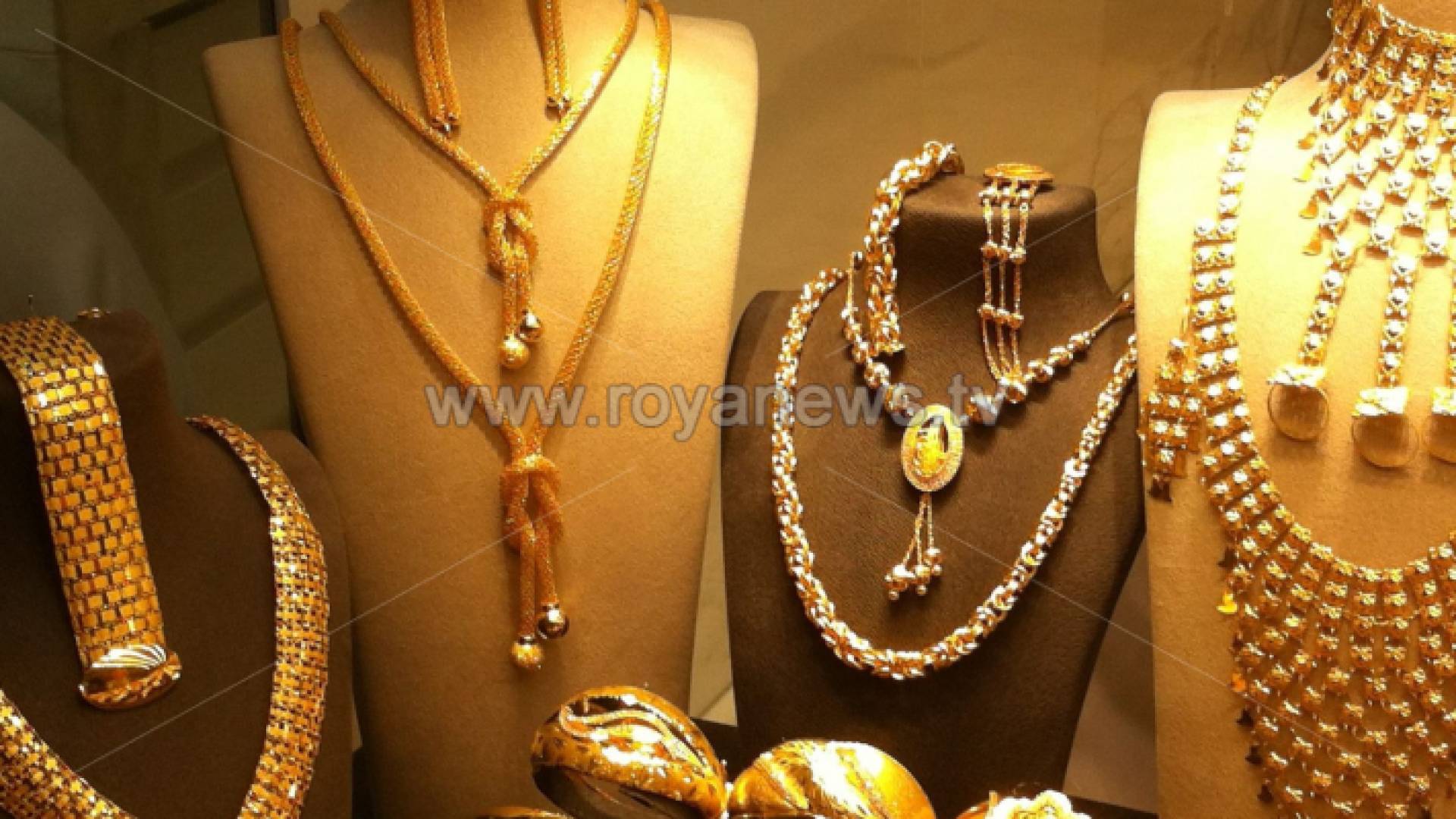 مصاغ ذهبي
