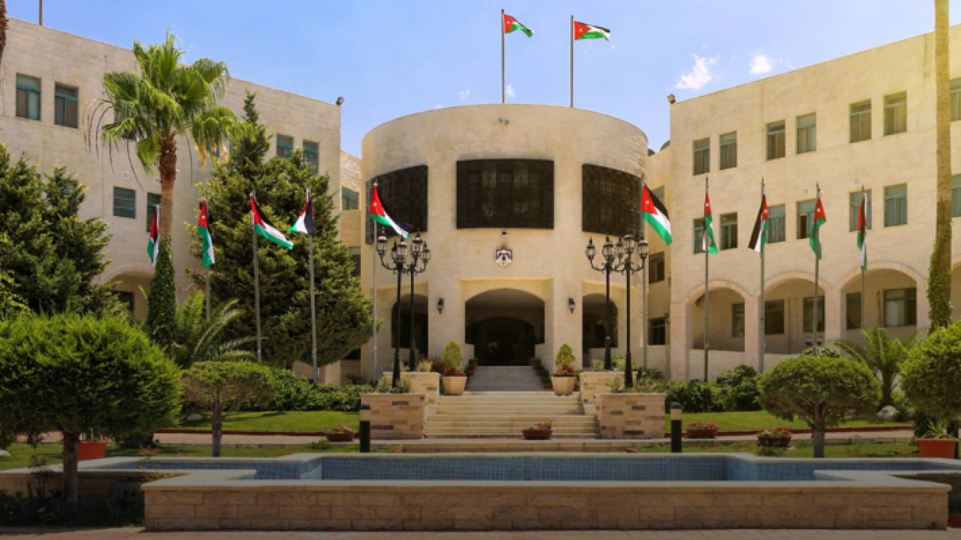 وزارة الخارجية وشؤون المغتربين