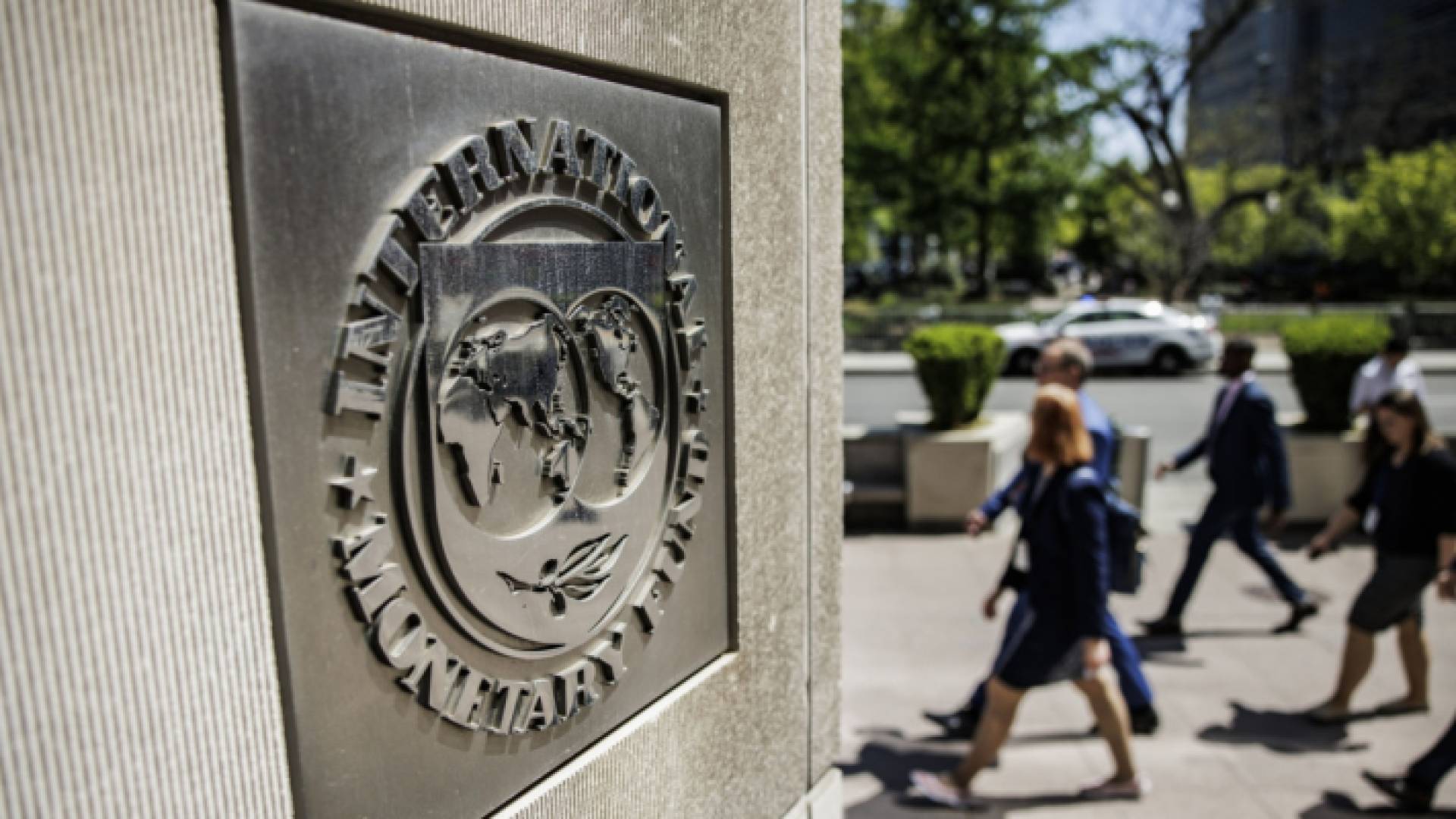 صندوق النقد الدولي