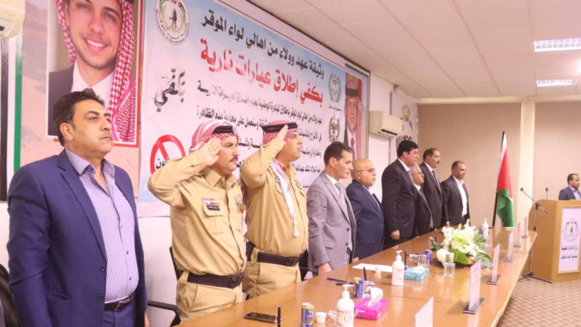 متصرف لواء الموقر ورئيس البلدية ورجال قوات البادية أثناء توقيع الوثيقة