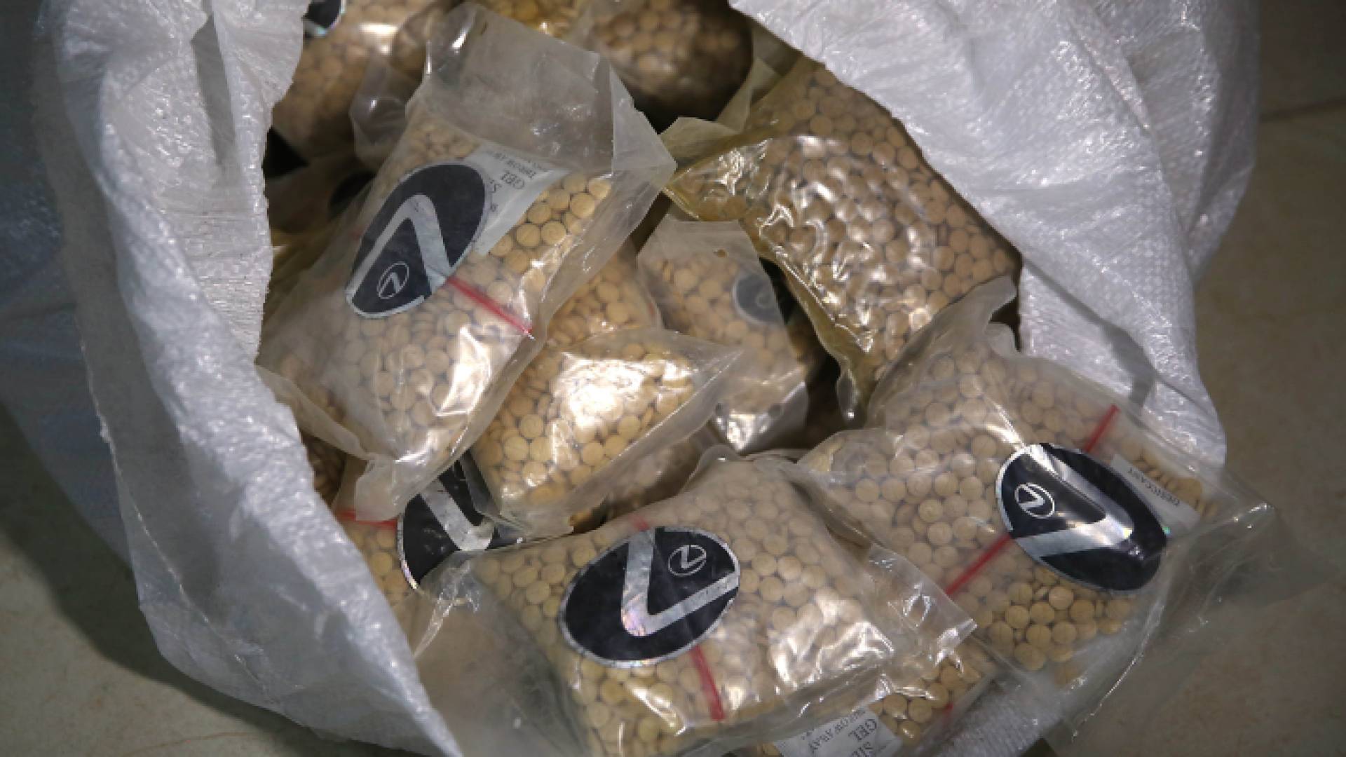 مواد مخدرة - أرشيفية