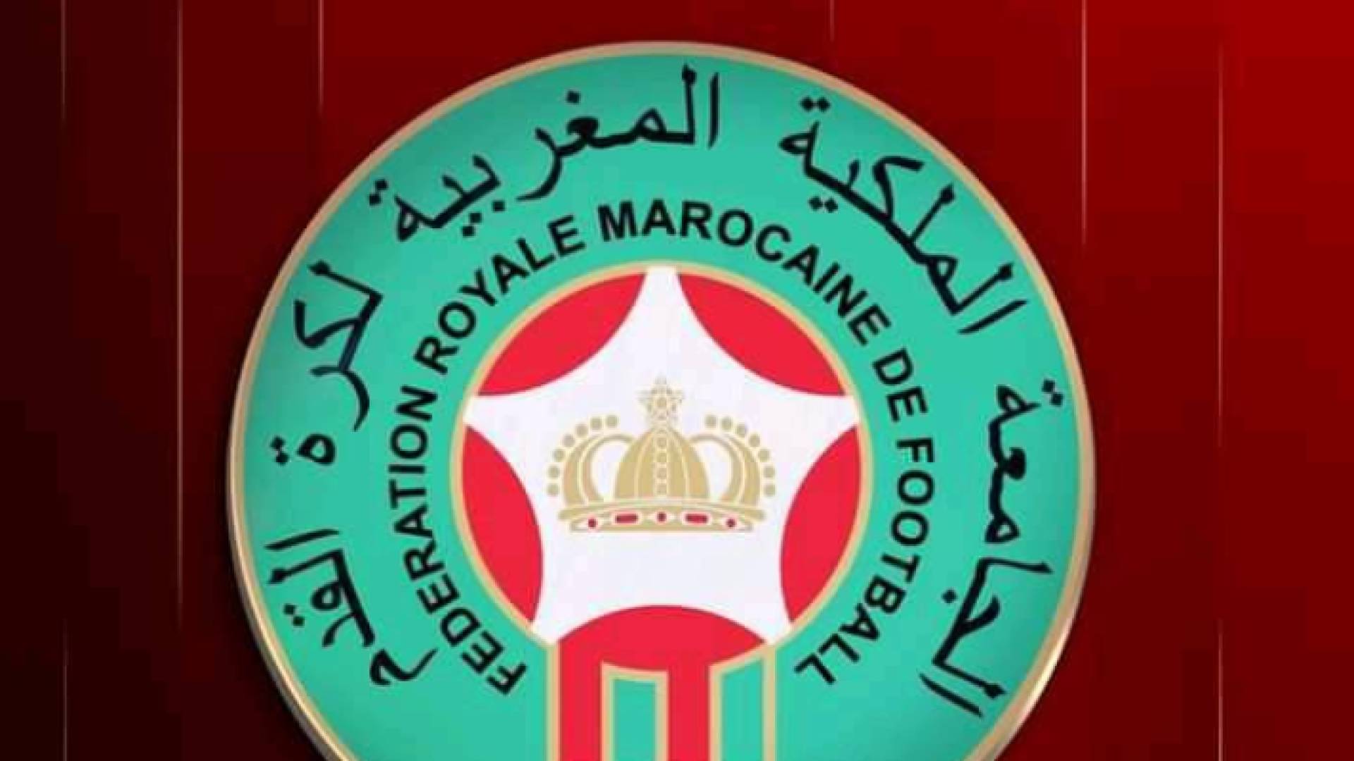 صورة شعار الجامعة المغربية لكرة القدم