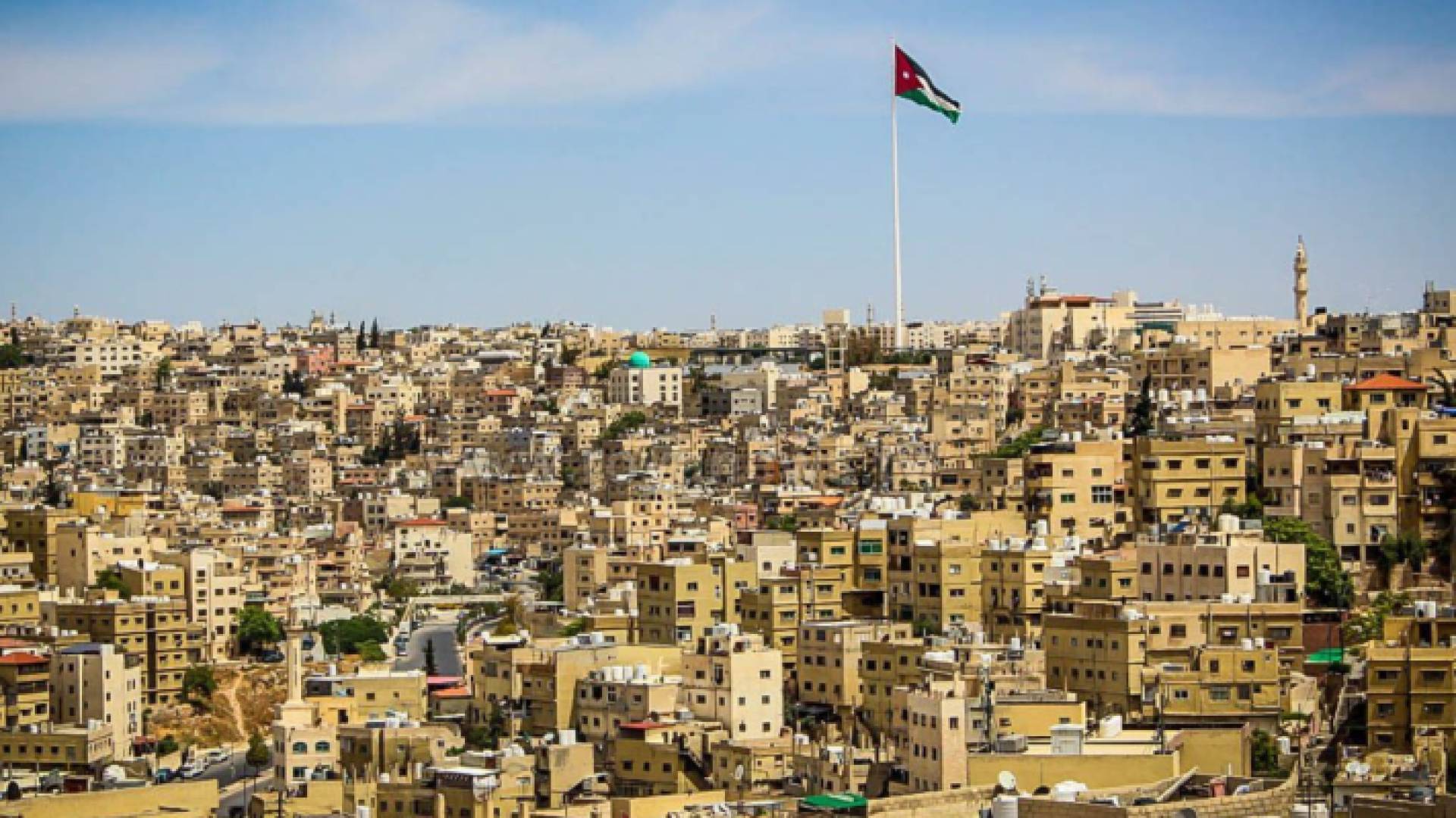 العاصمة عمان