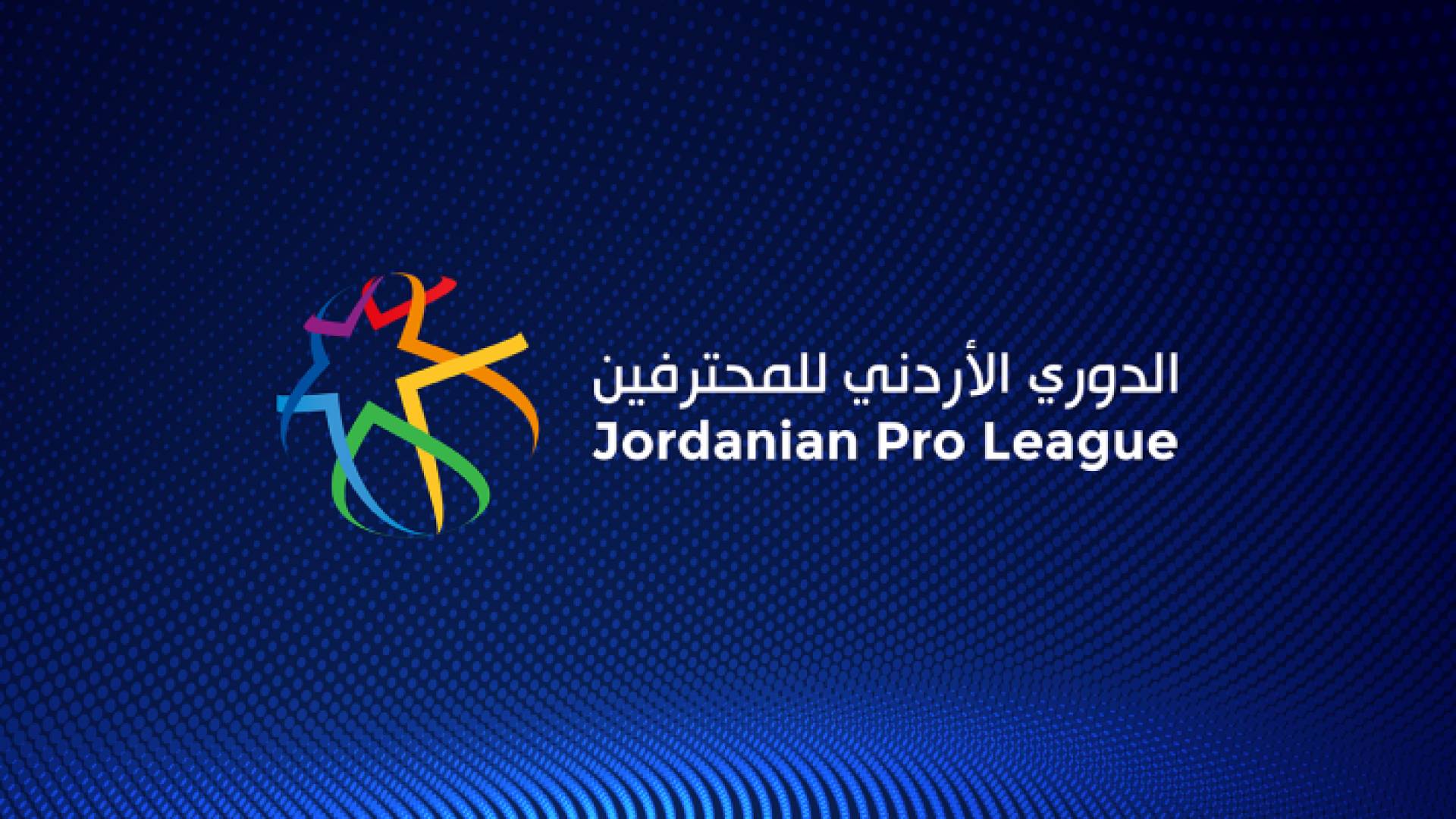 من المنافسات