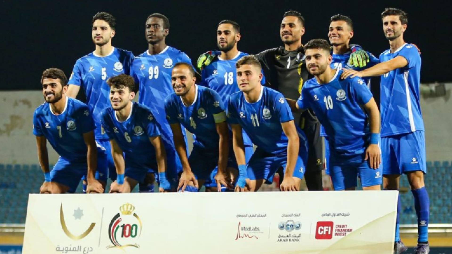 فريق الرمثا