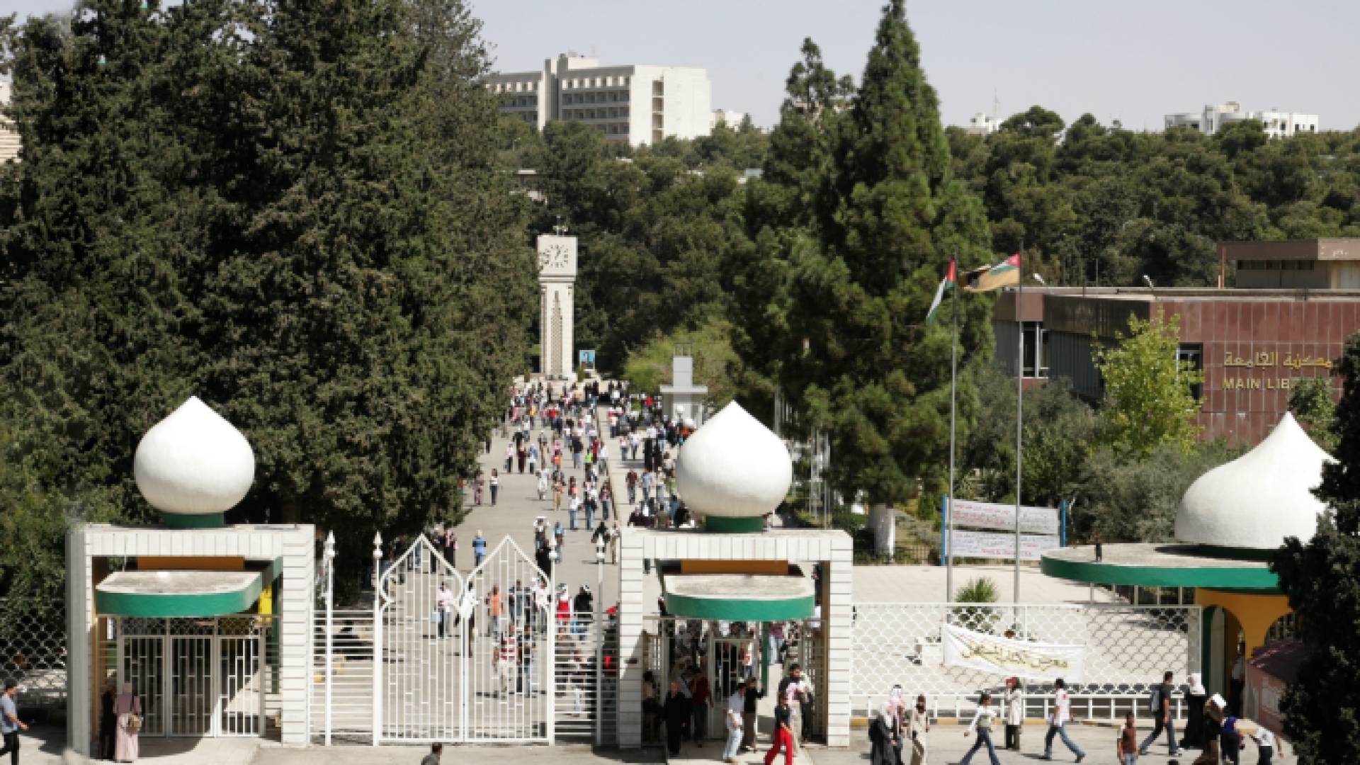 صورة عامنة للجامعة الأردنية