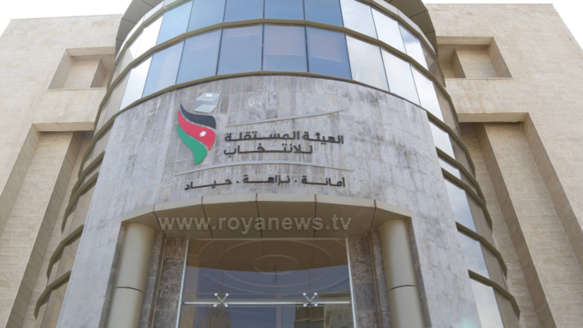 الهيئة المستقلة للانتخاب