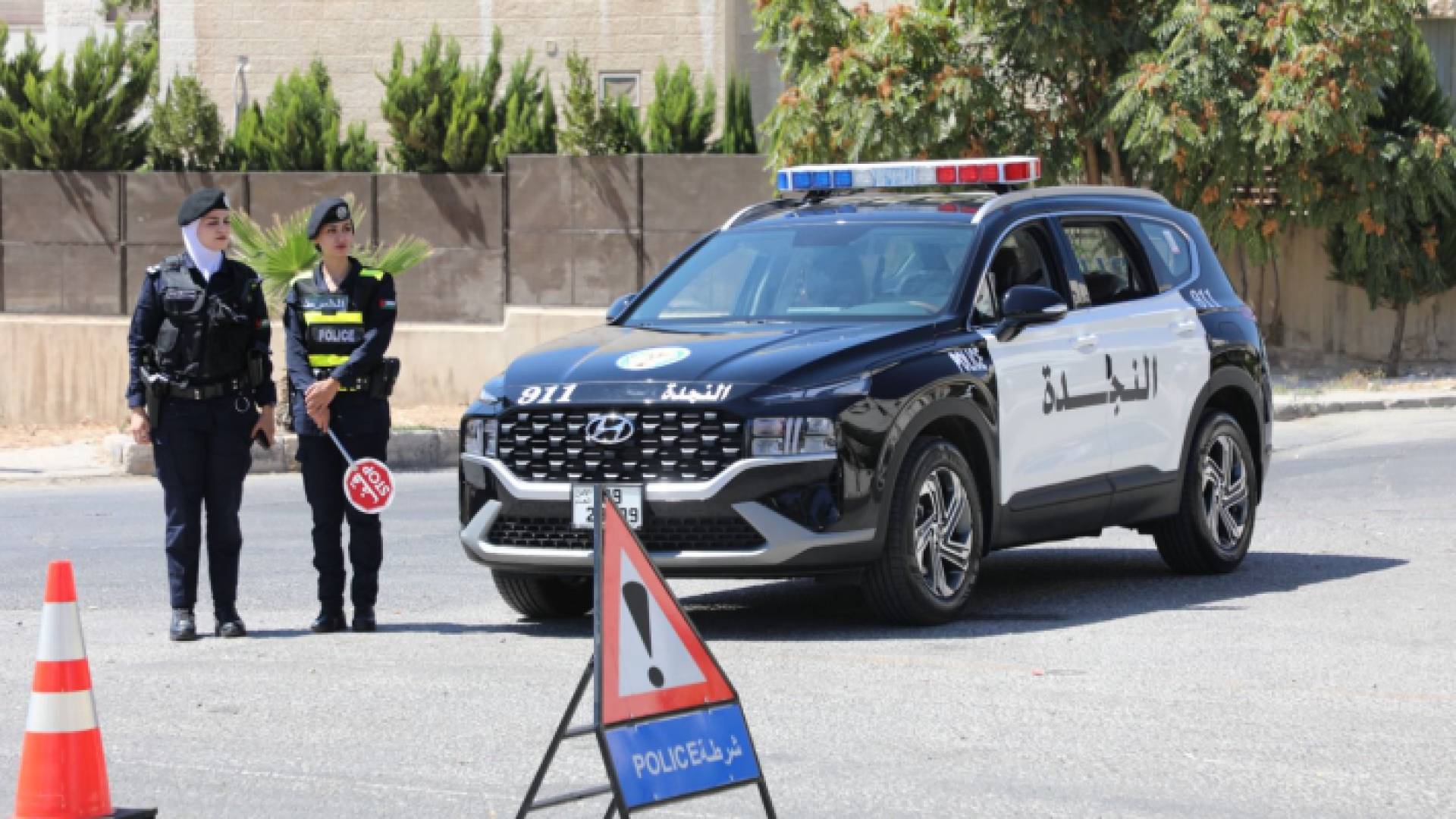 شرطة نجدة نسائية